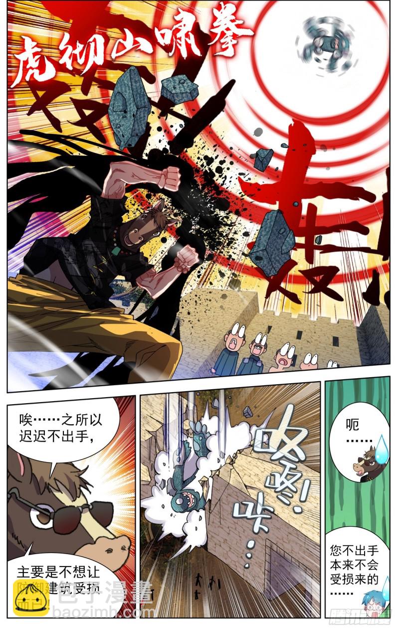 080出发去狼区！13