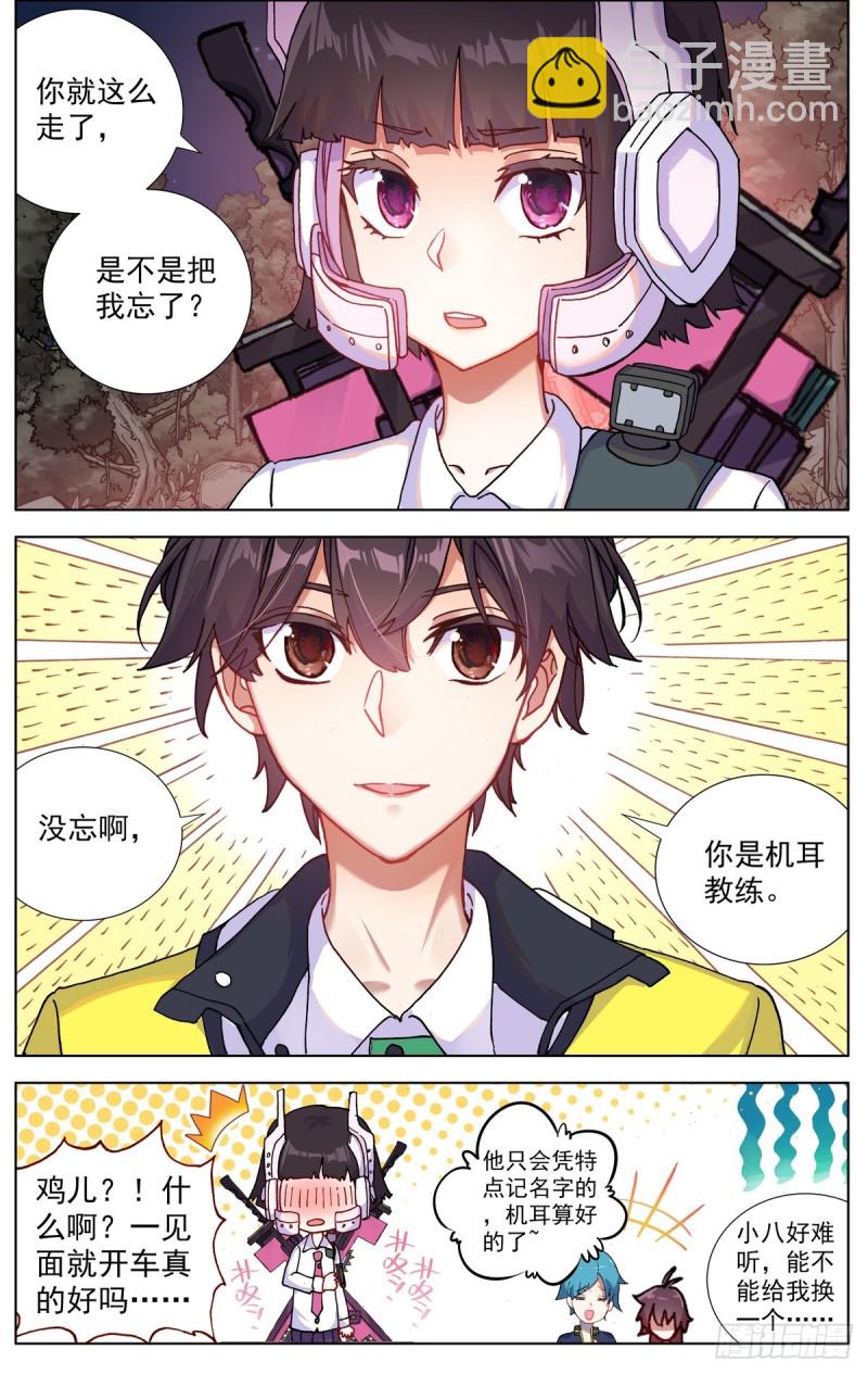 080出发去狼区！4