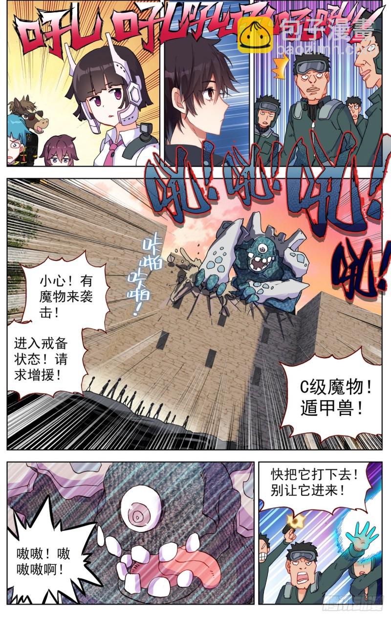 080出发去狼区！9