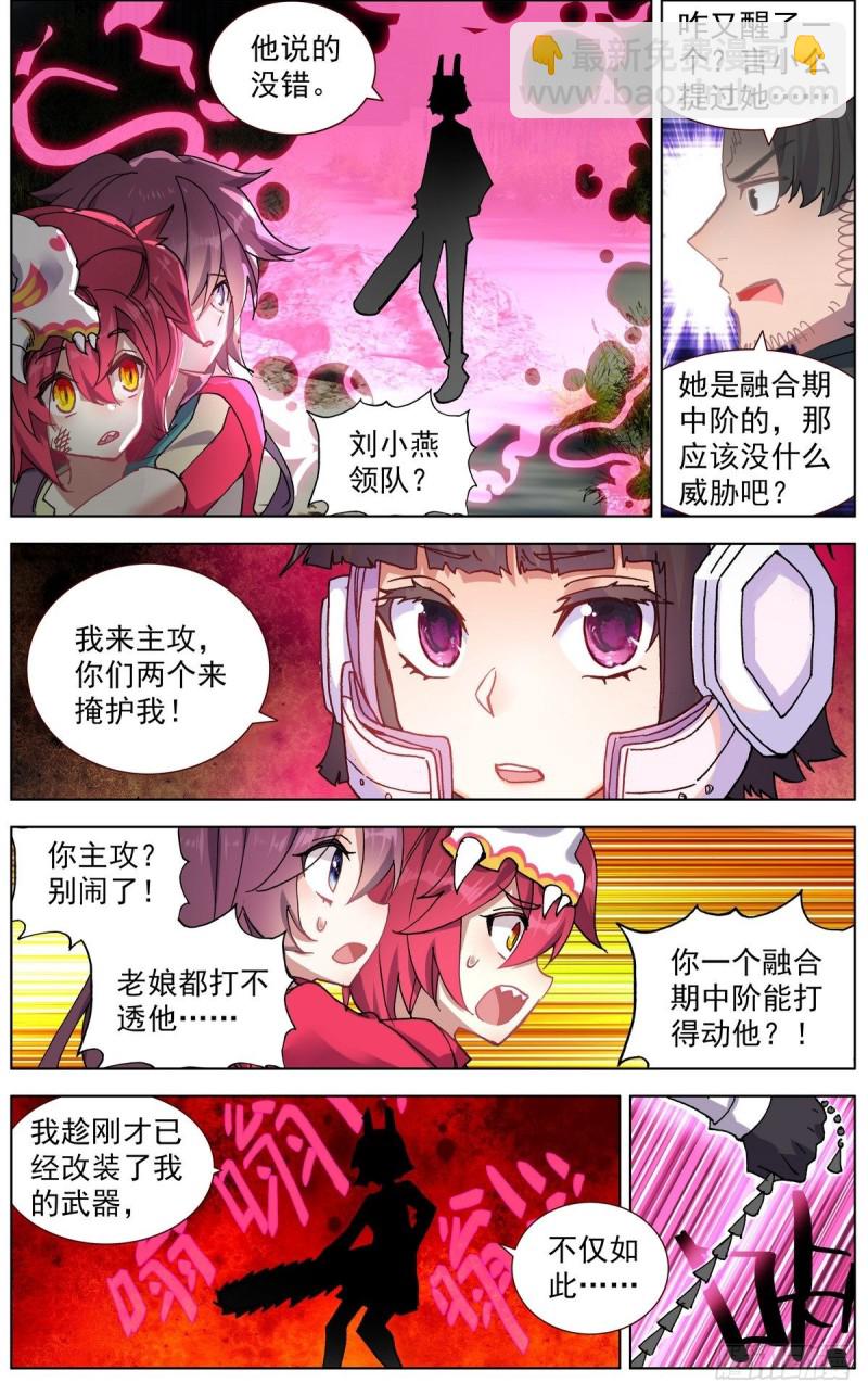 117局势大乱5