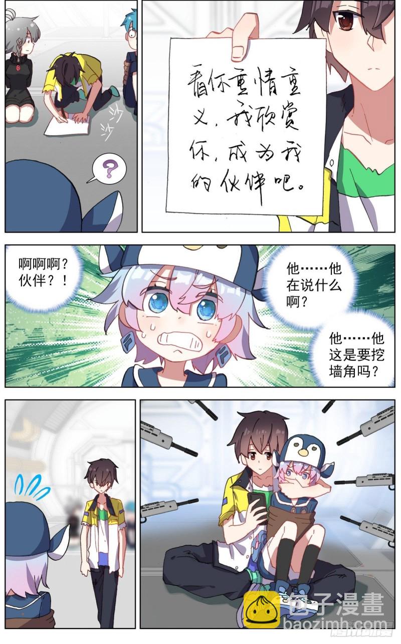 124解救人质3