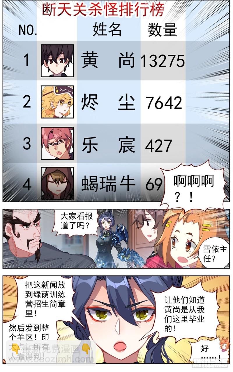 137援军到来2