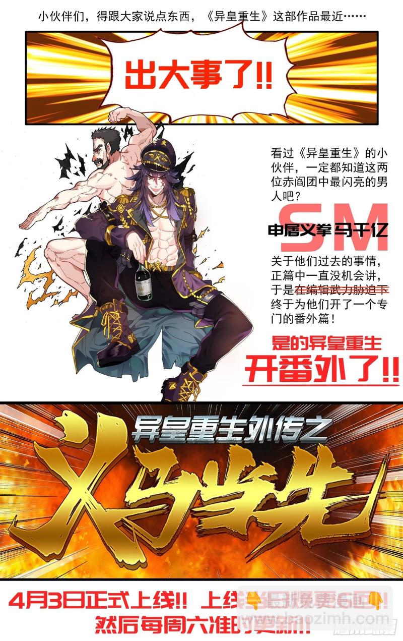 176船上的叒修12