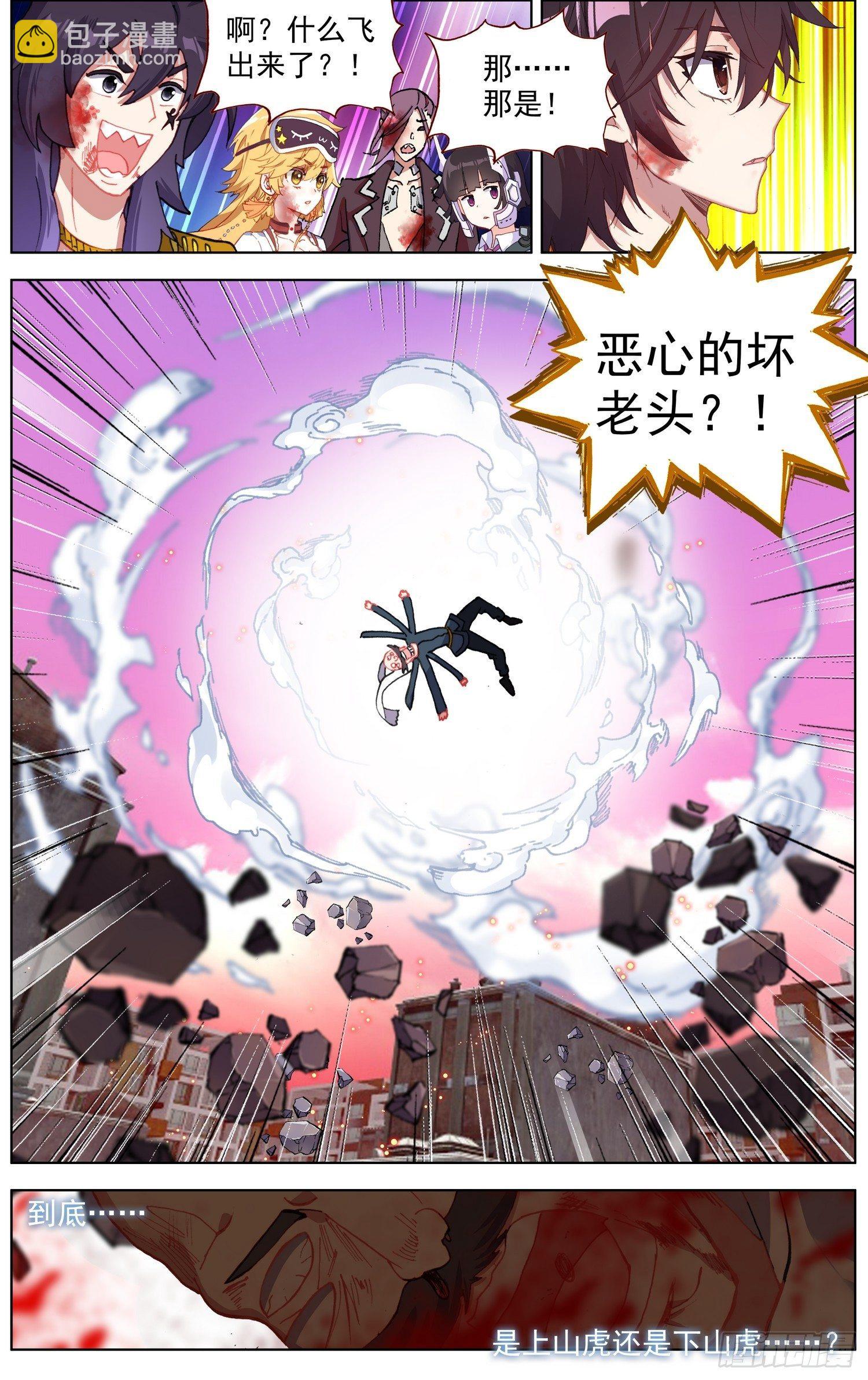 269猛虎归山15