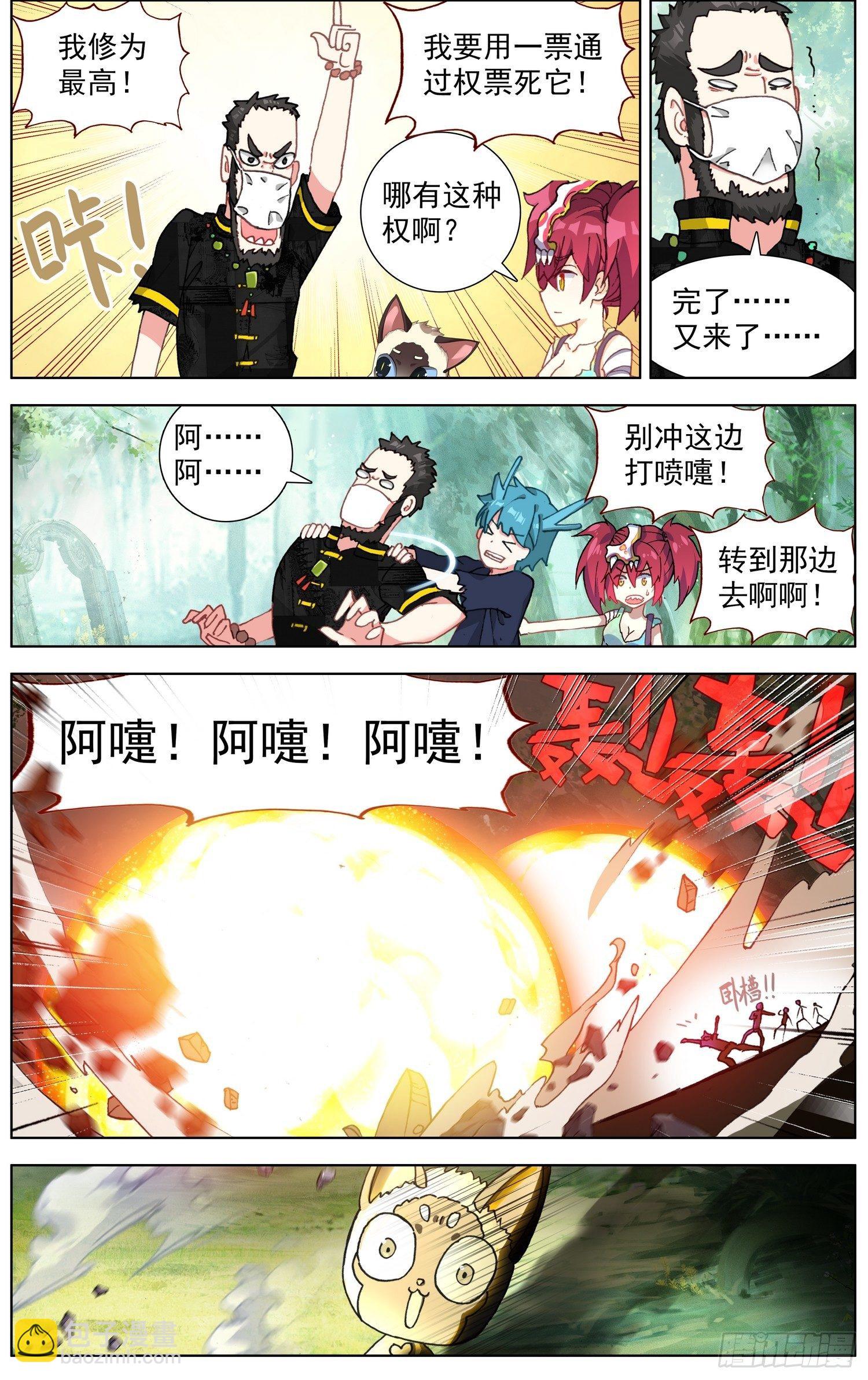 278新的展开1