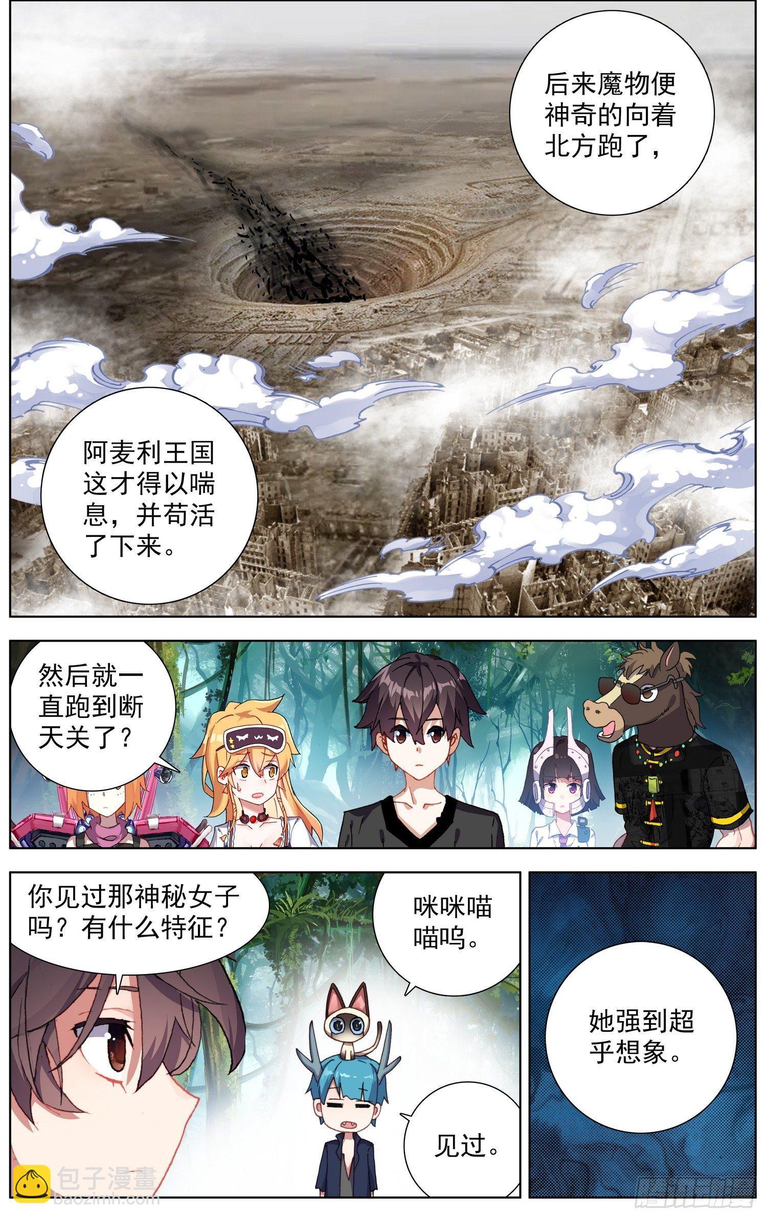 278新的展开10