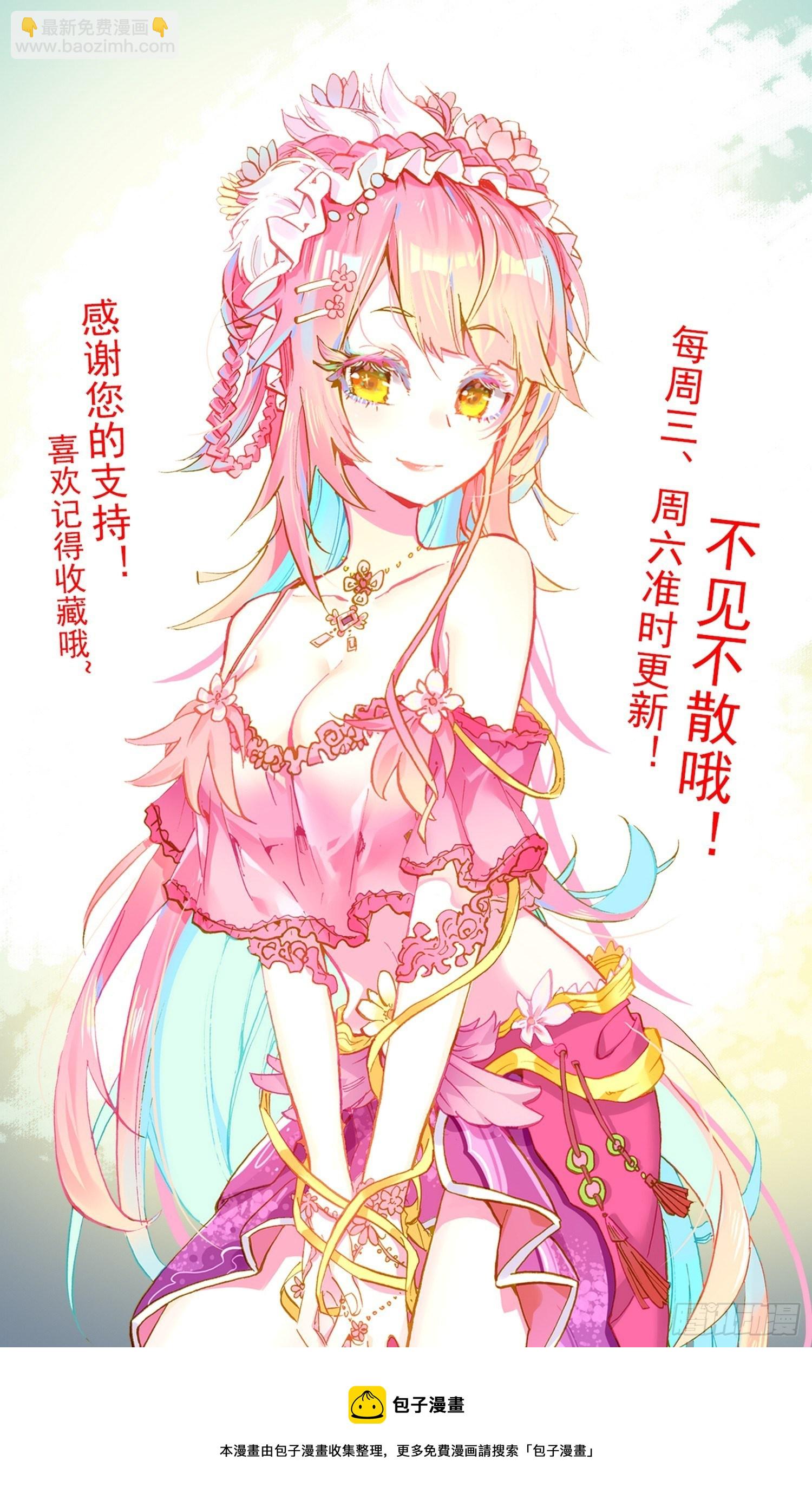 278新的展开13