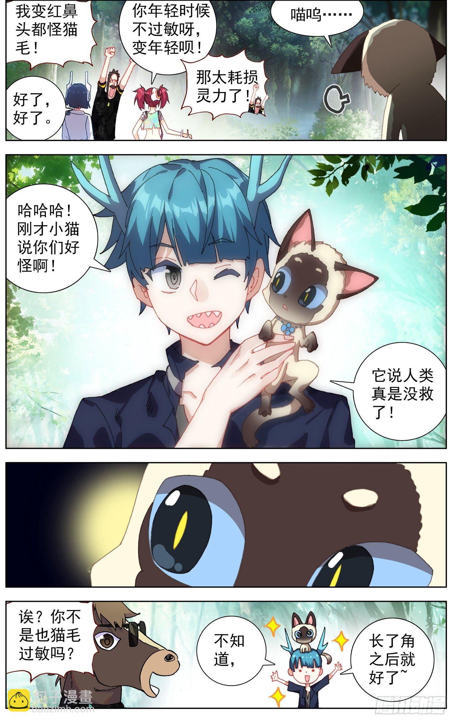 278新的展开2
