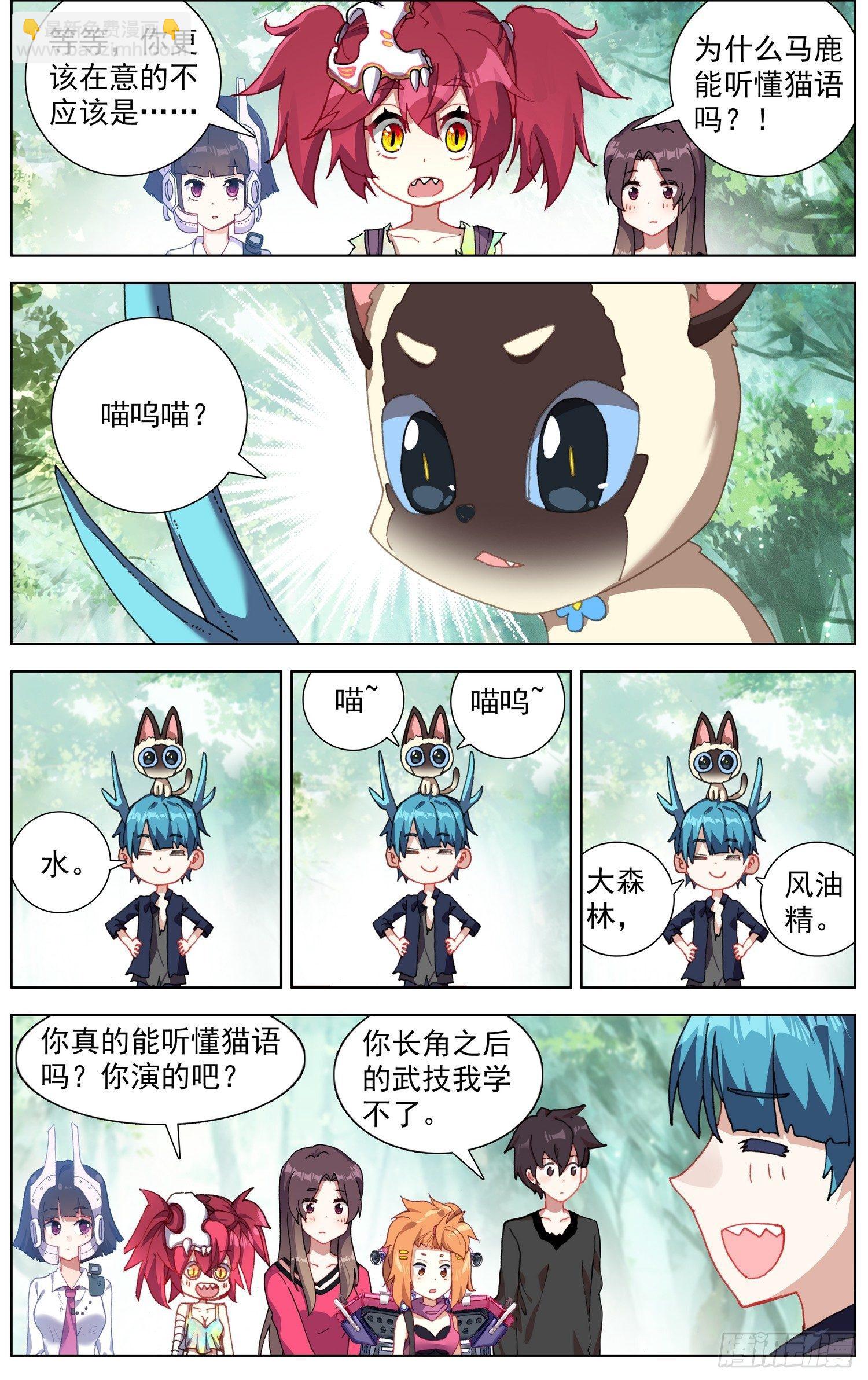 278新的展开3