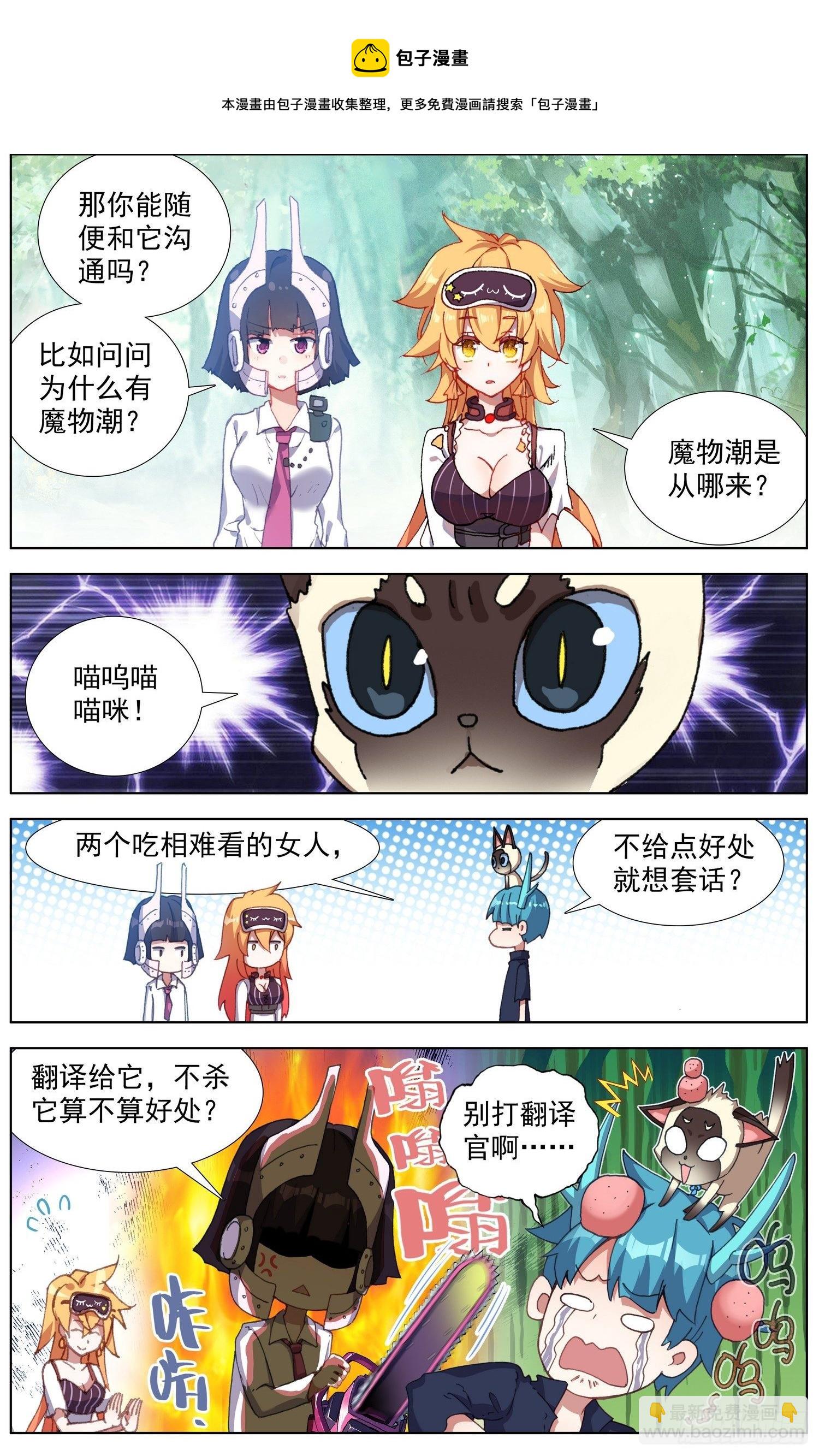 278新的展开4