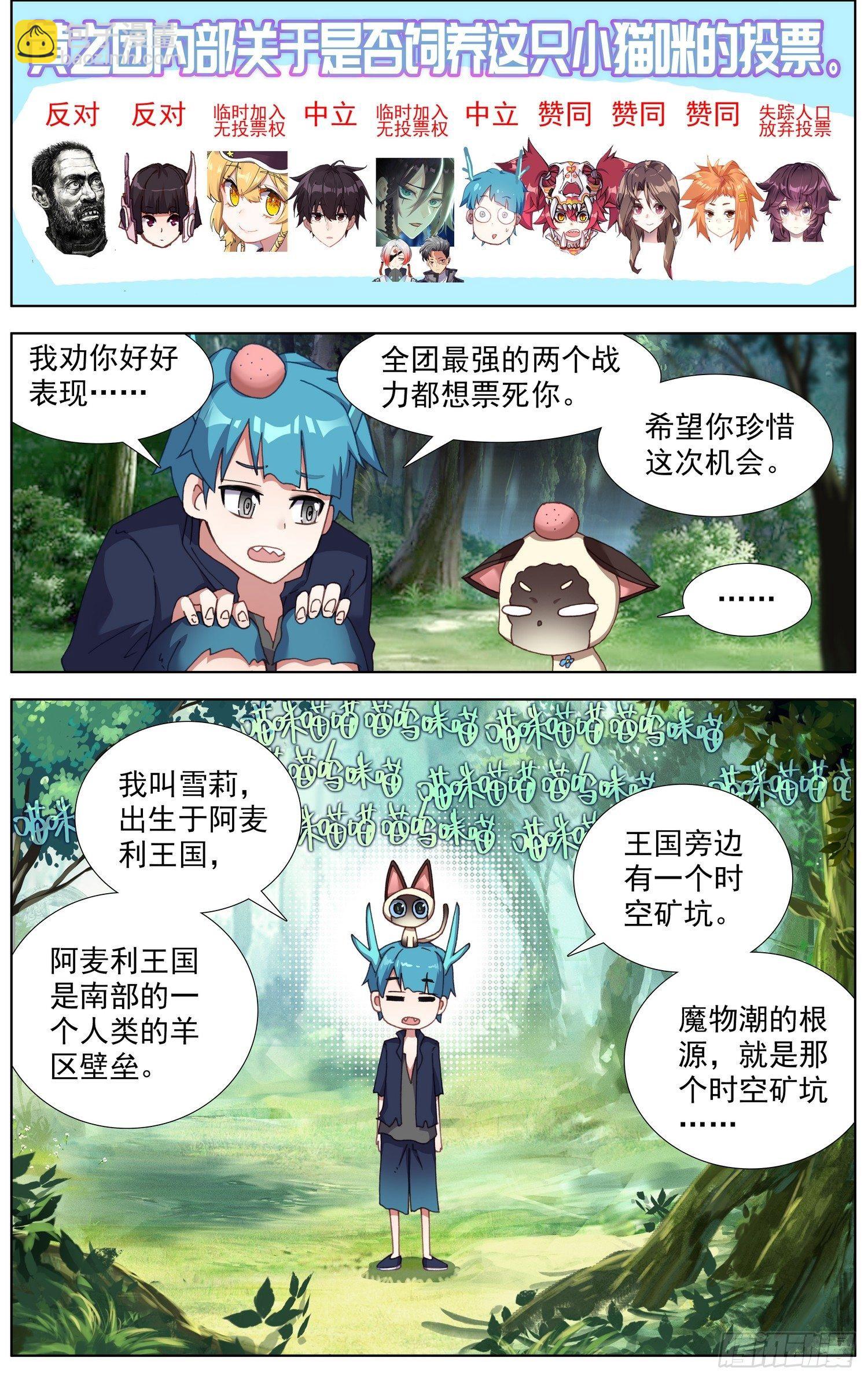 278新的展开5