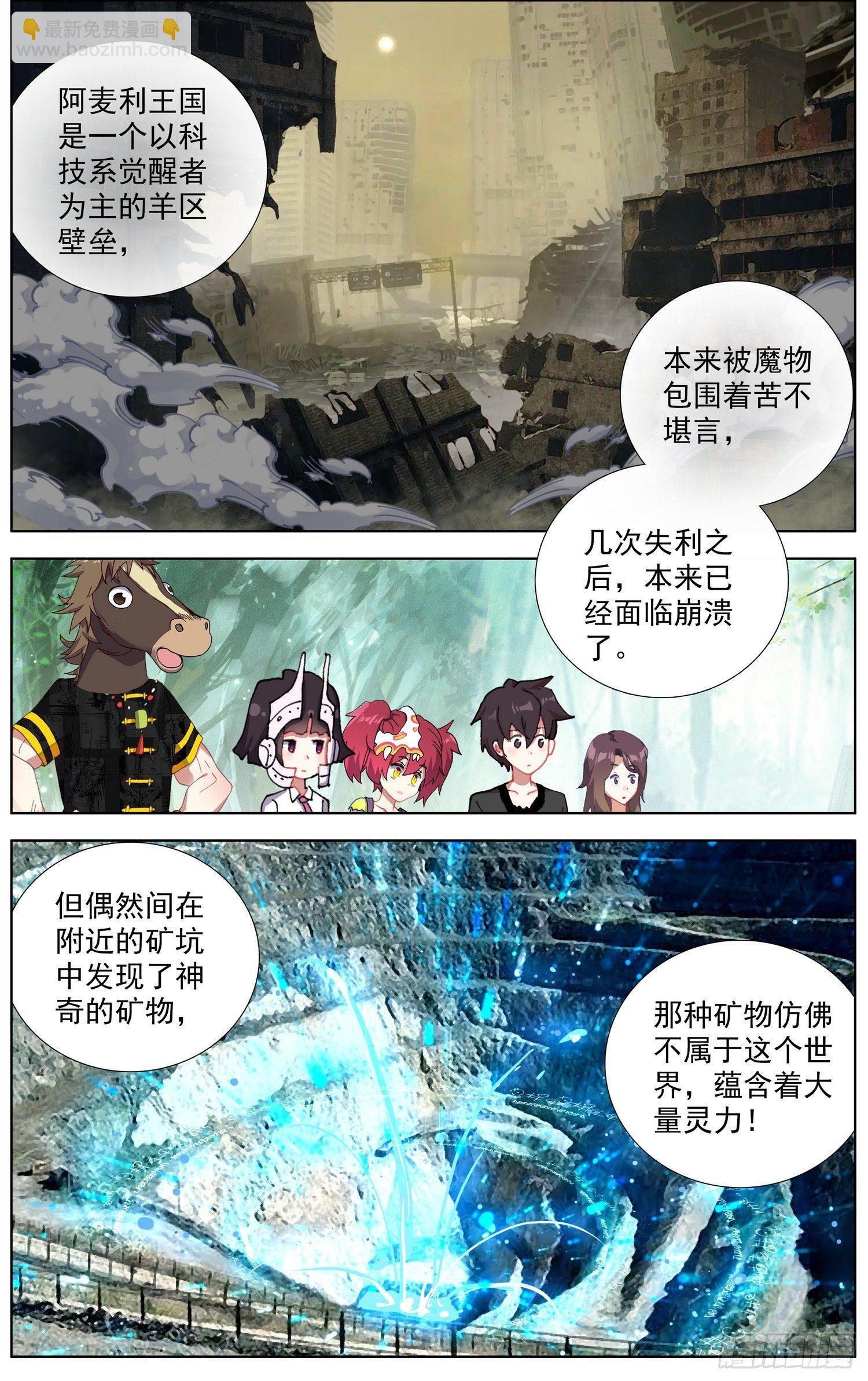 278新的展开6