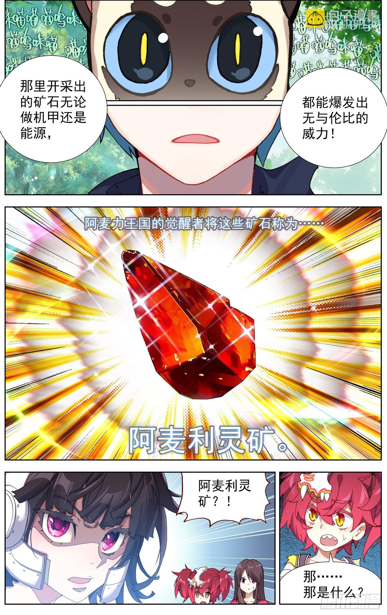 278新的展开7