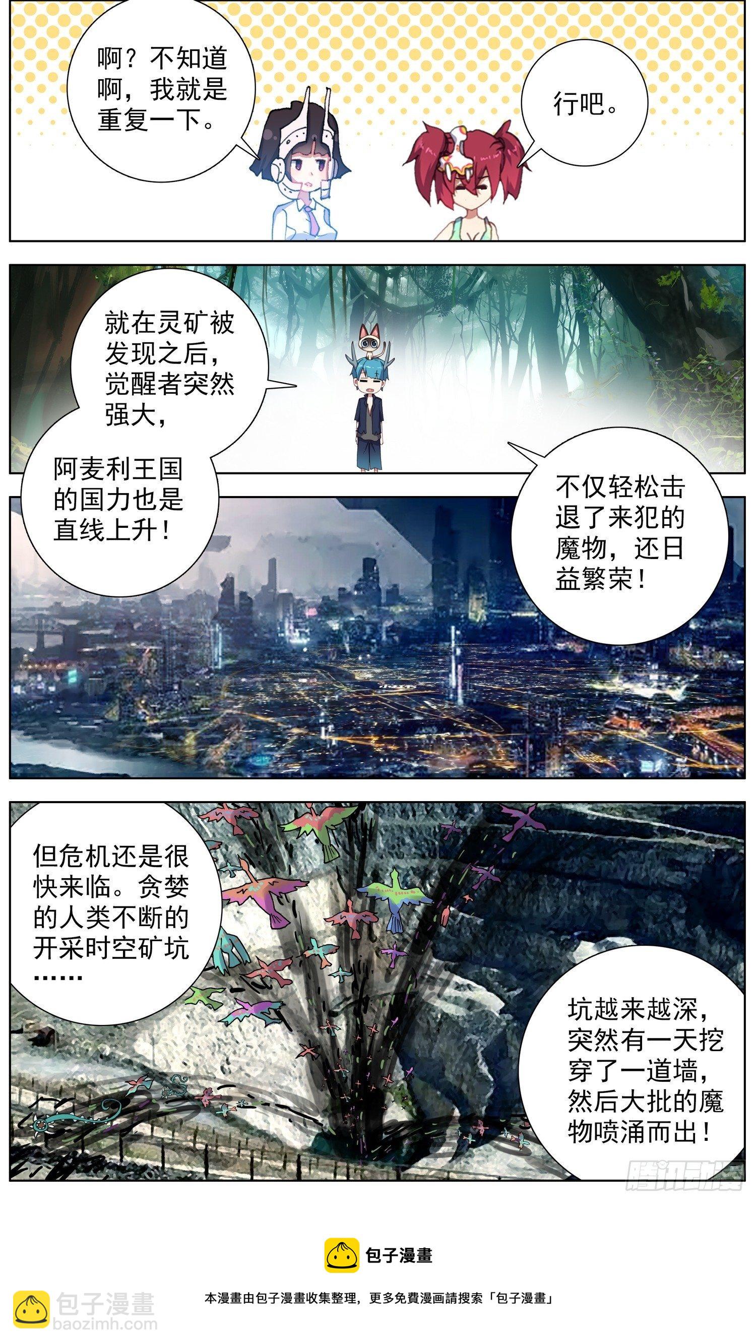 278新的展开8
