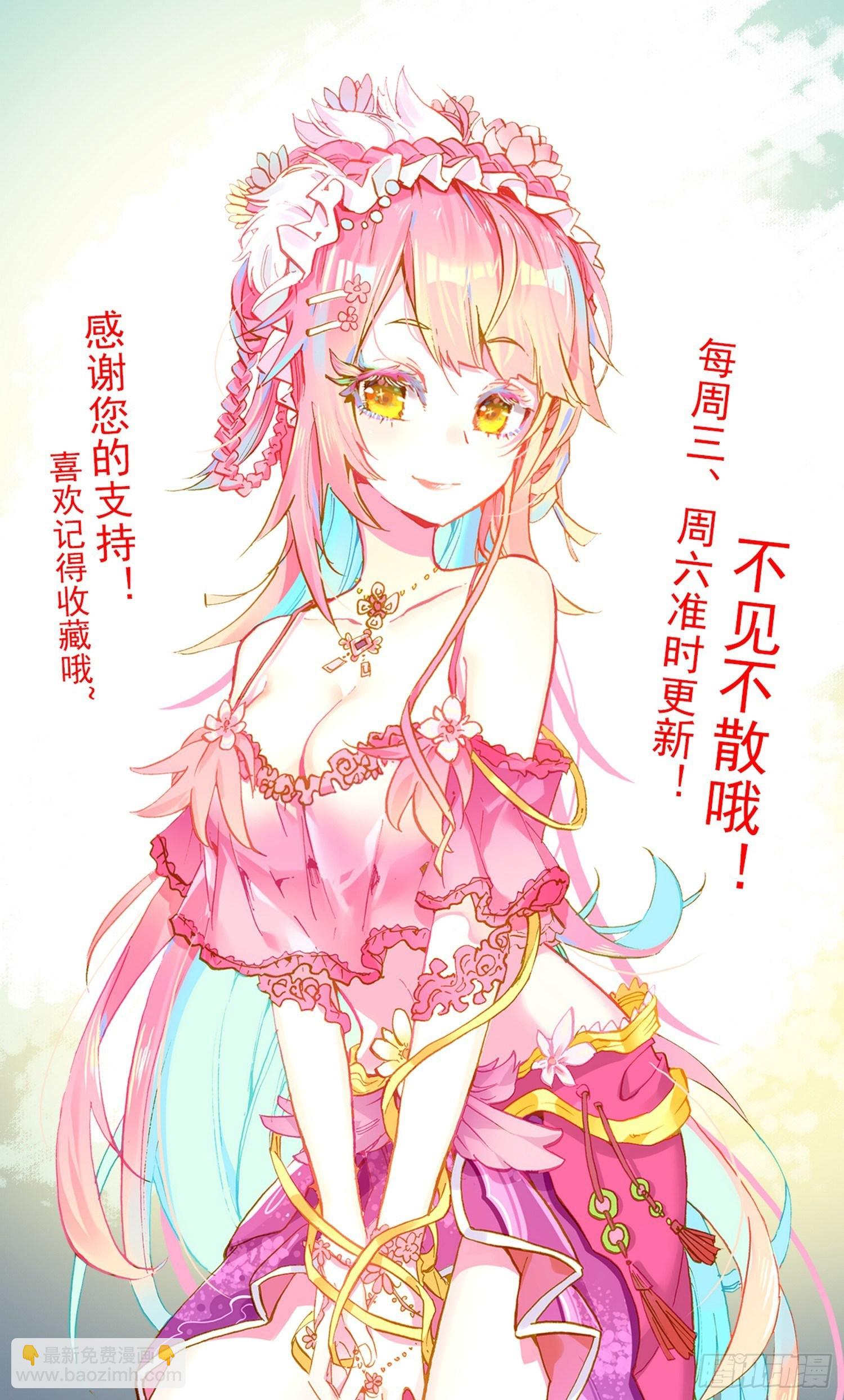 279唯一的线索14