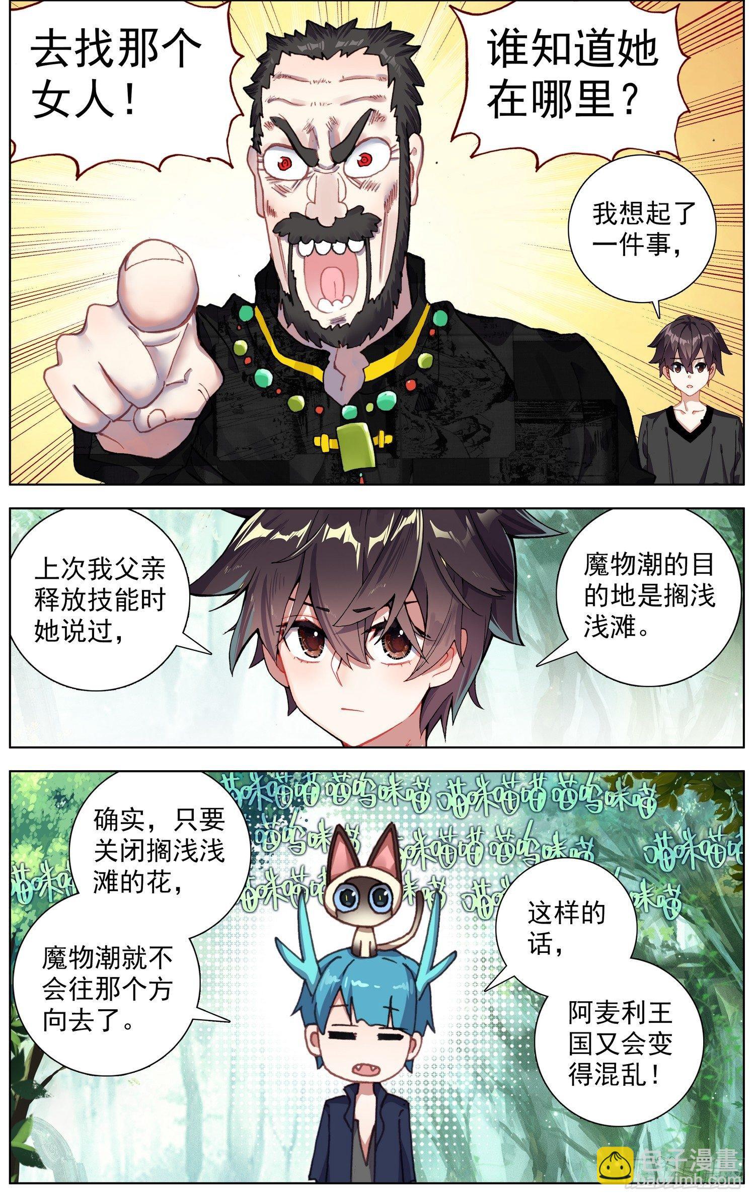 279唯一的线索2