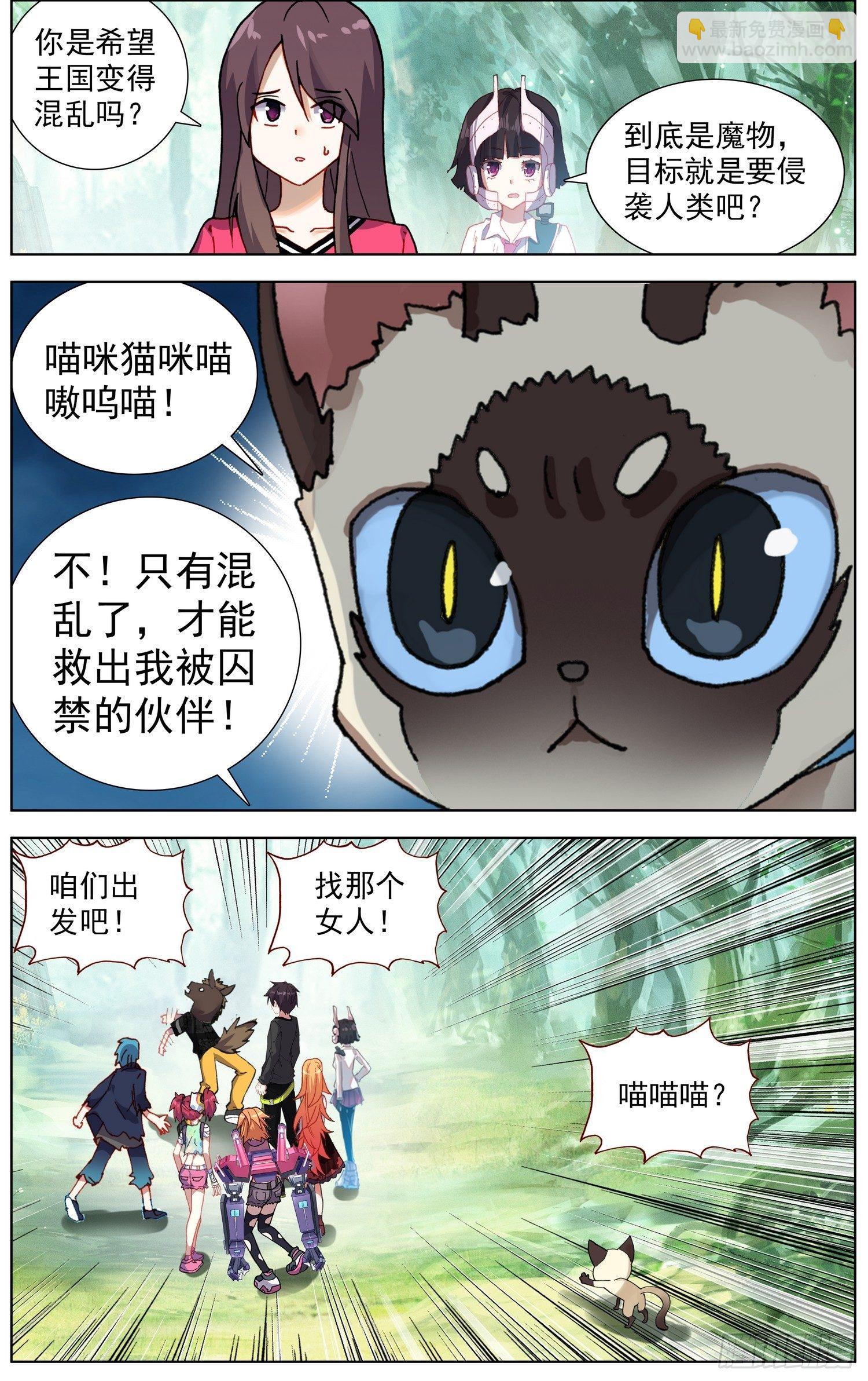 279唯一的线索3