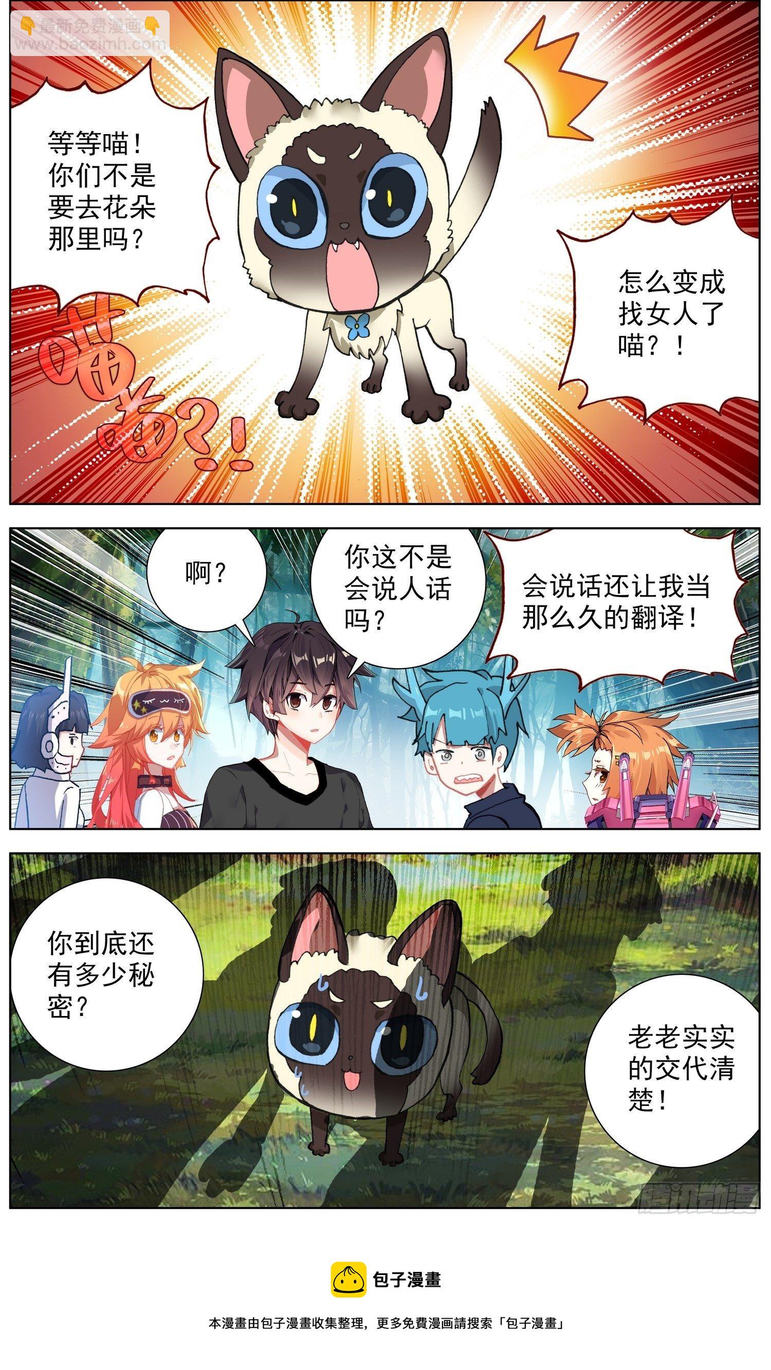 279唯一的线索4