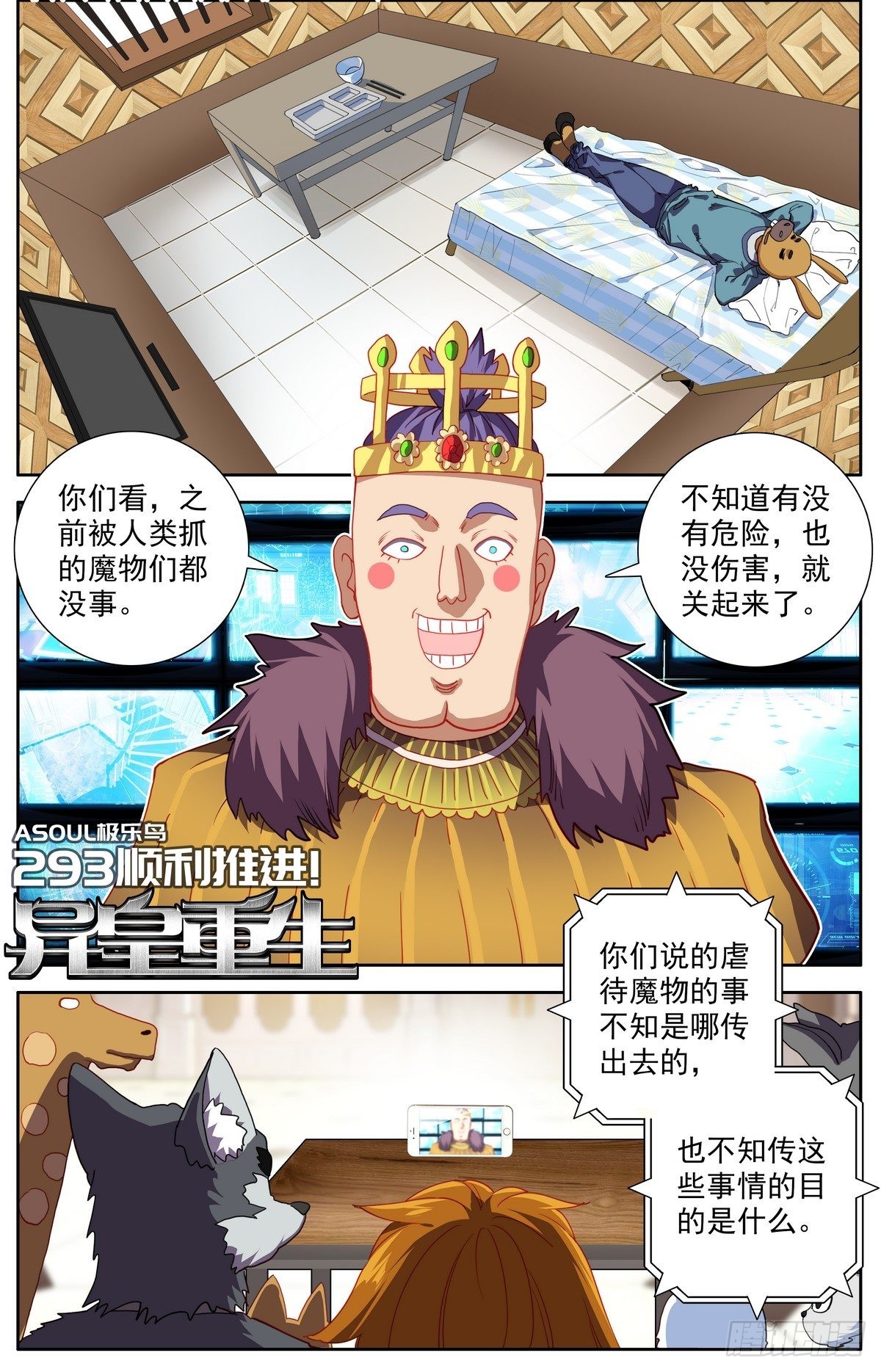 293-顺利推进0