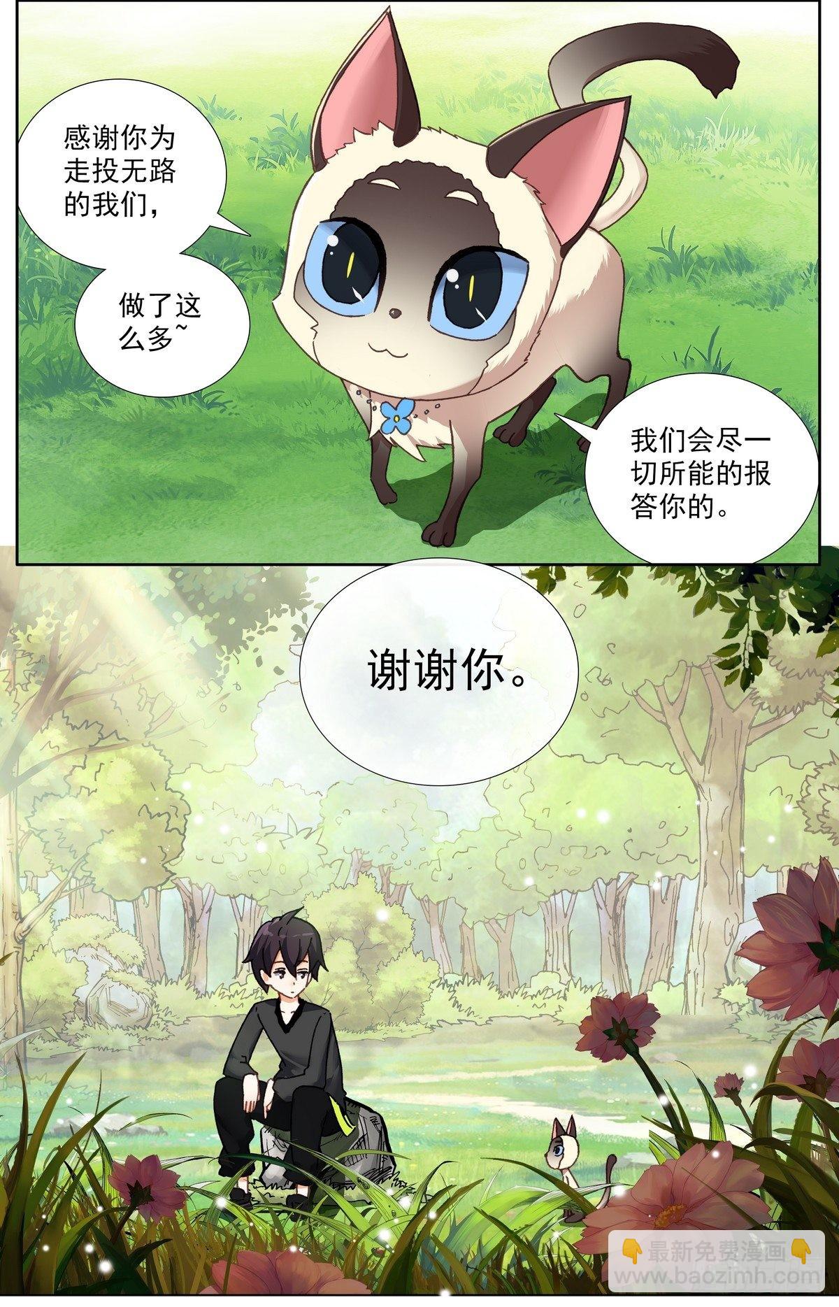 293-顺利推进12
