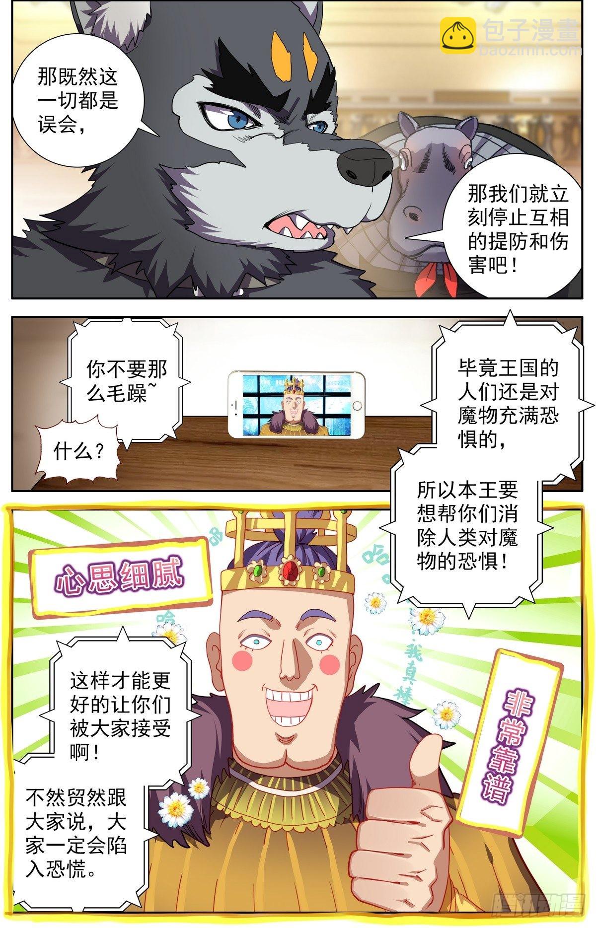 293-顺利推进2