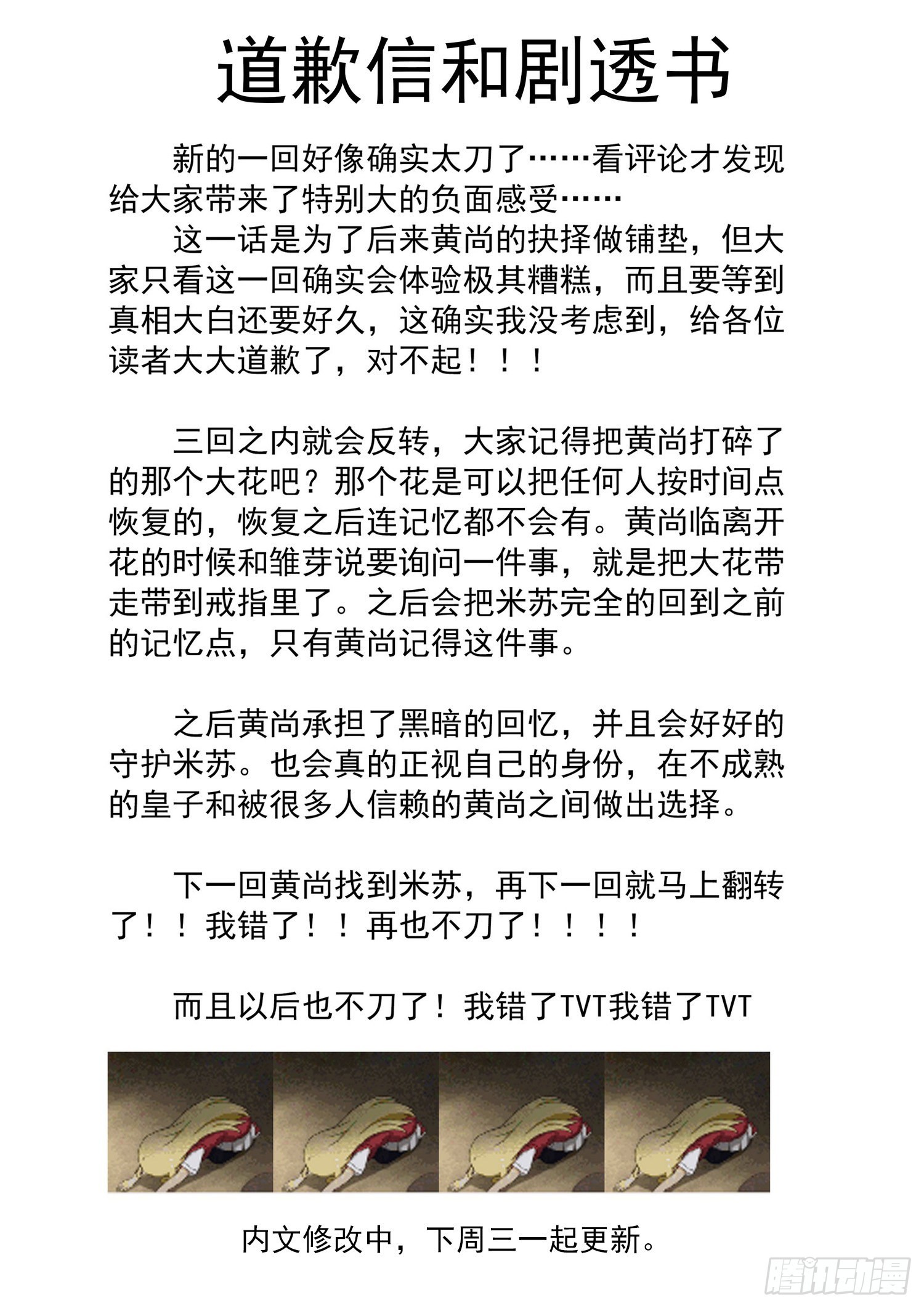 306步入黑暗0