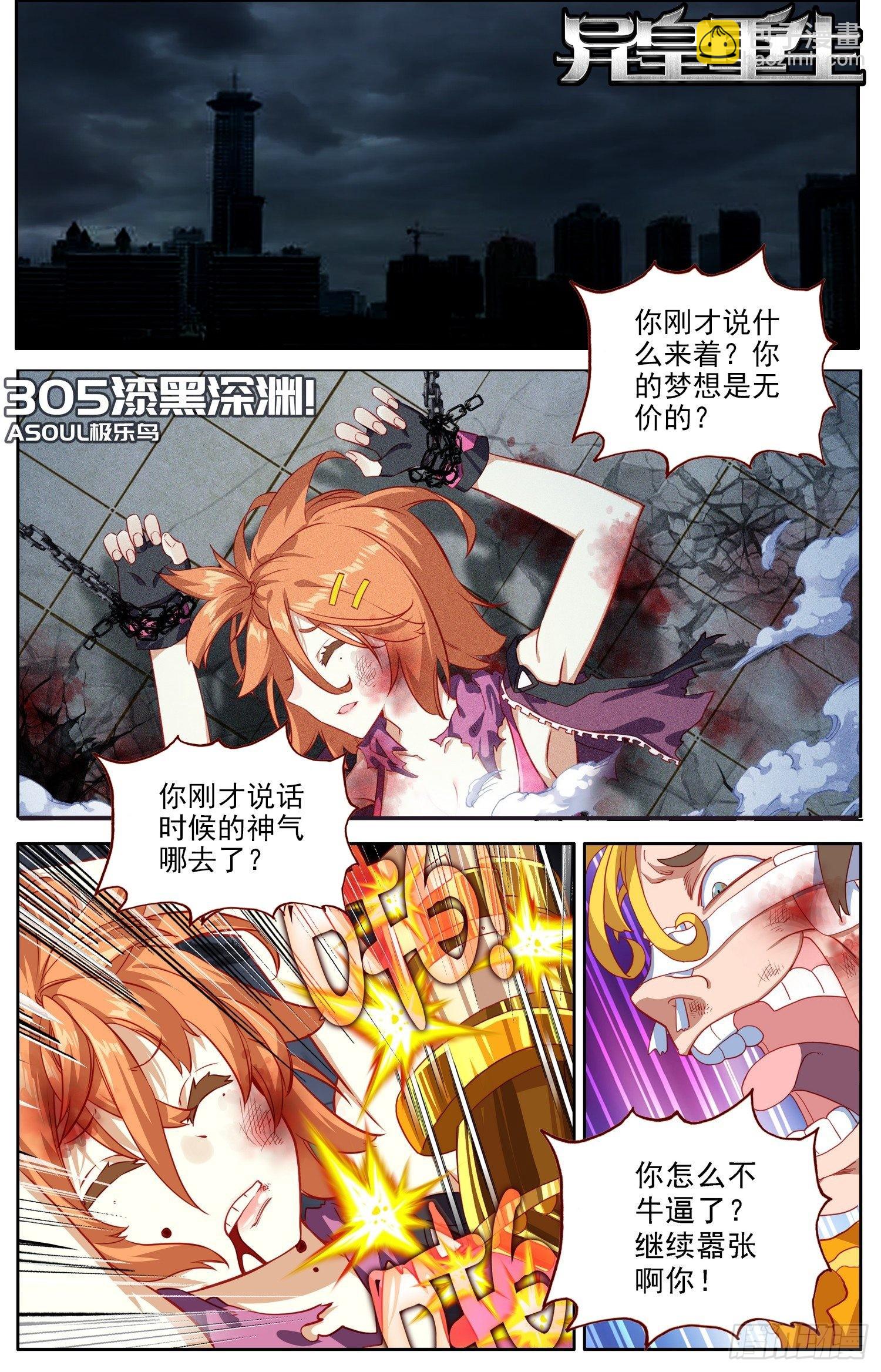 306步入黑暗1