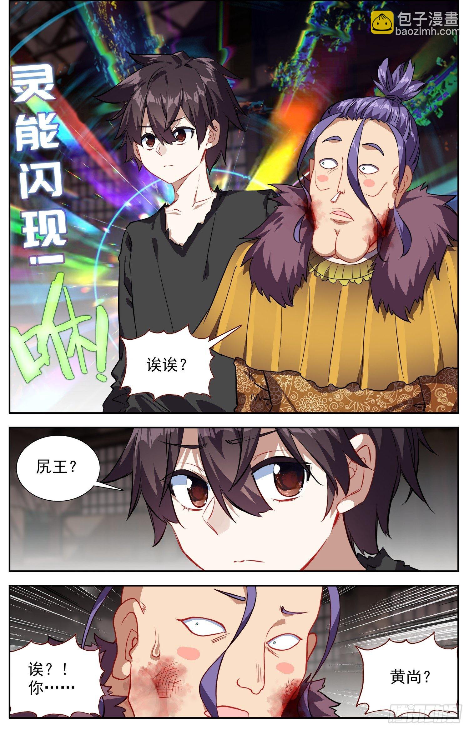 306步入黑暗13