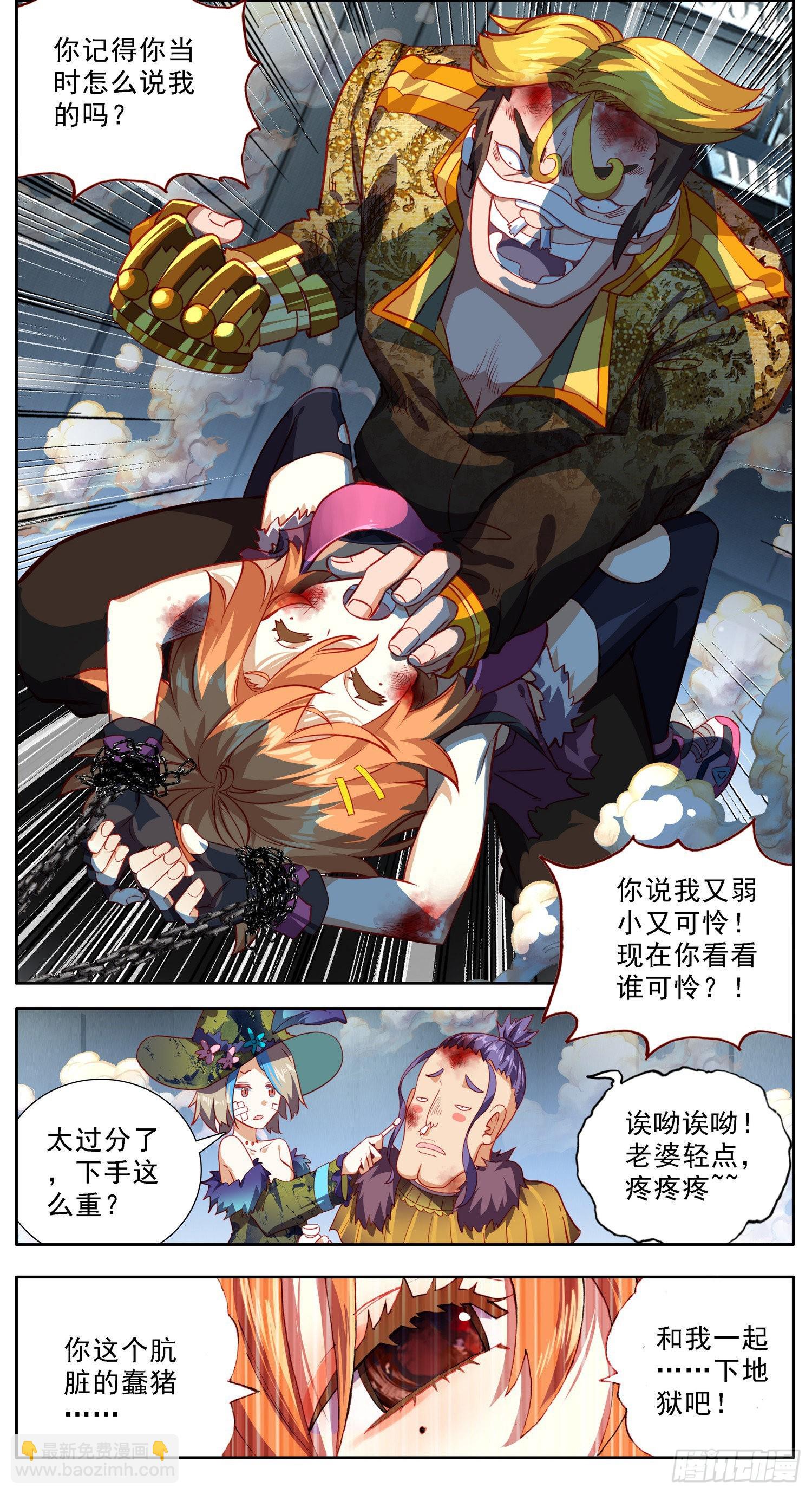 306步入黑暗2