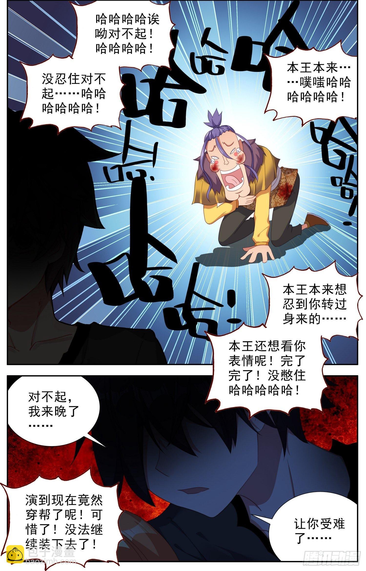 306步入黑暗22