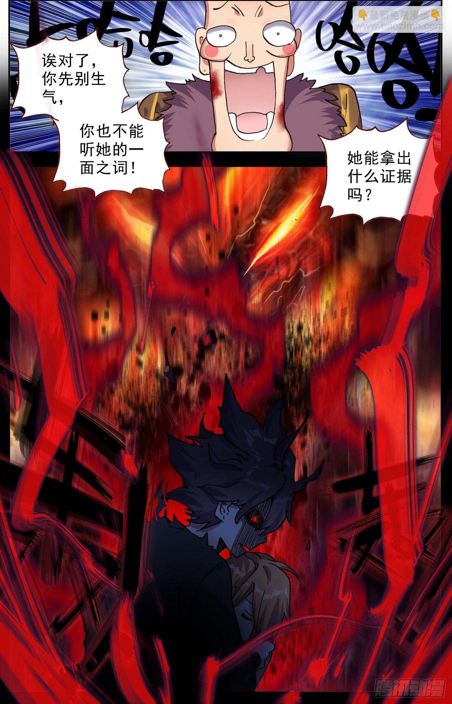 306步入黑暗23