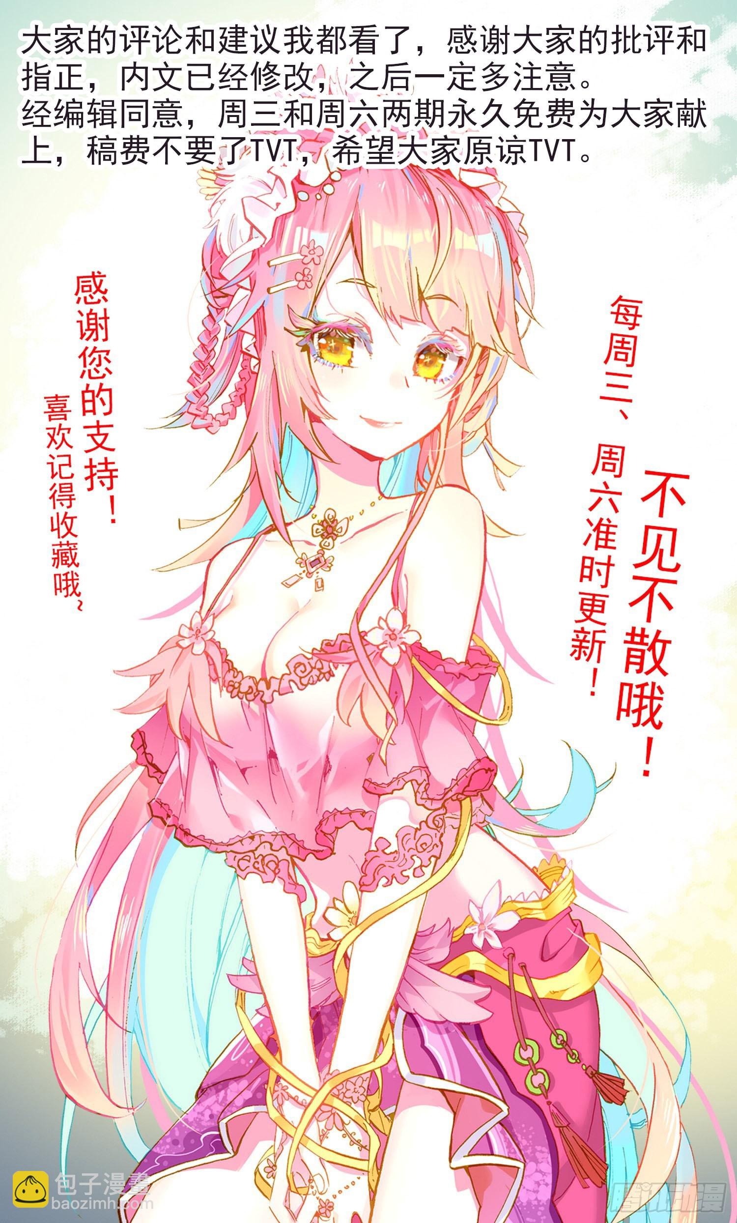 306步入黑暗25