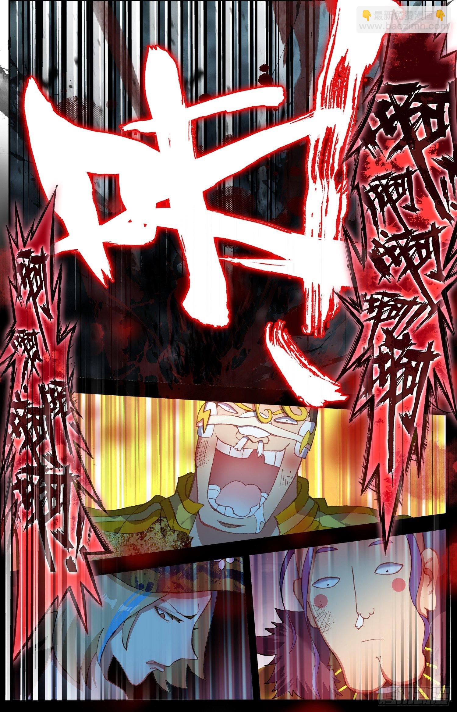 306步入黑暗5