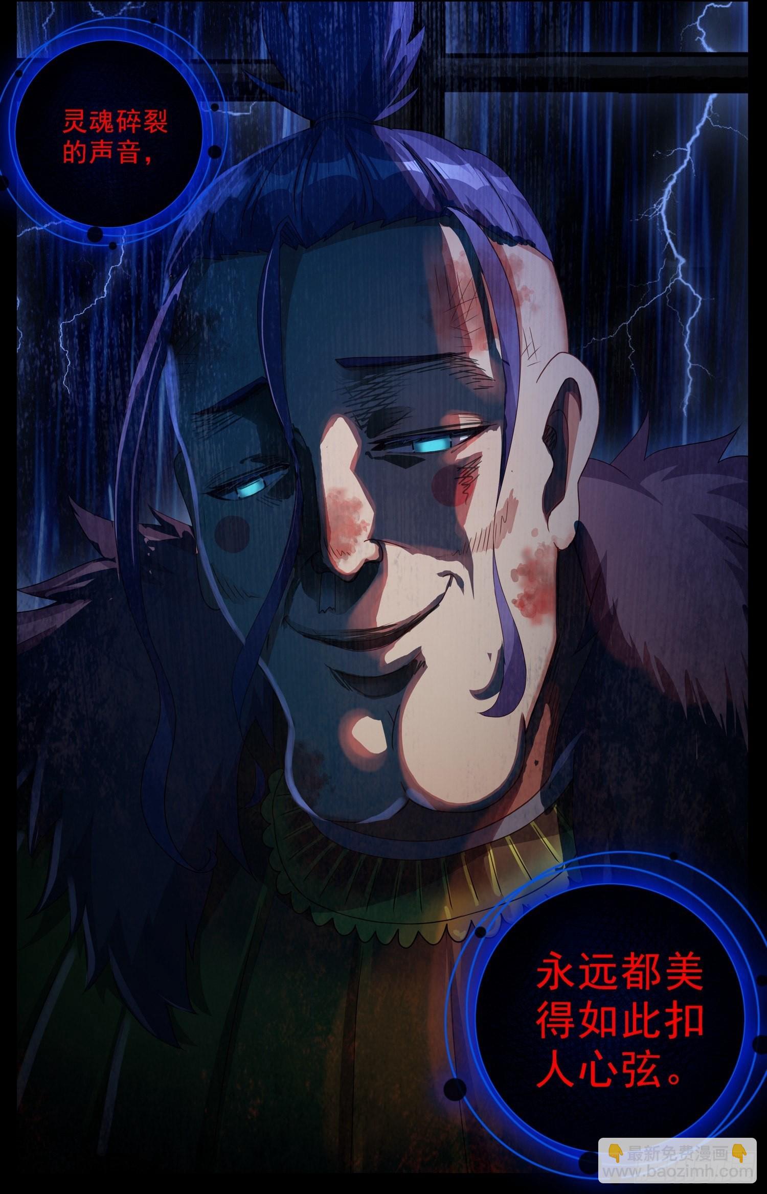 306步入黑暗8