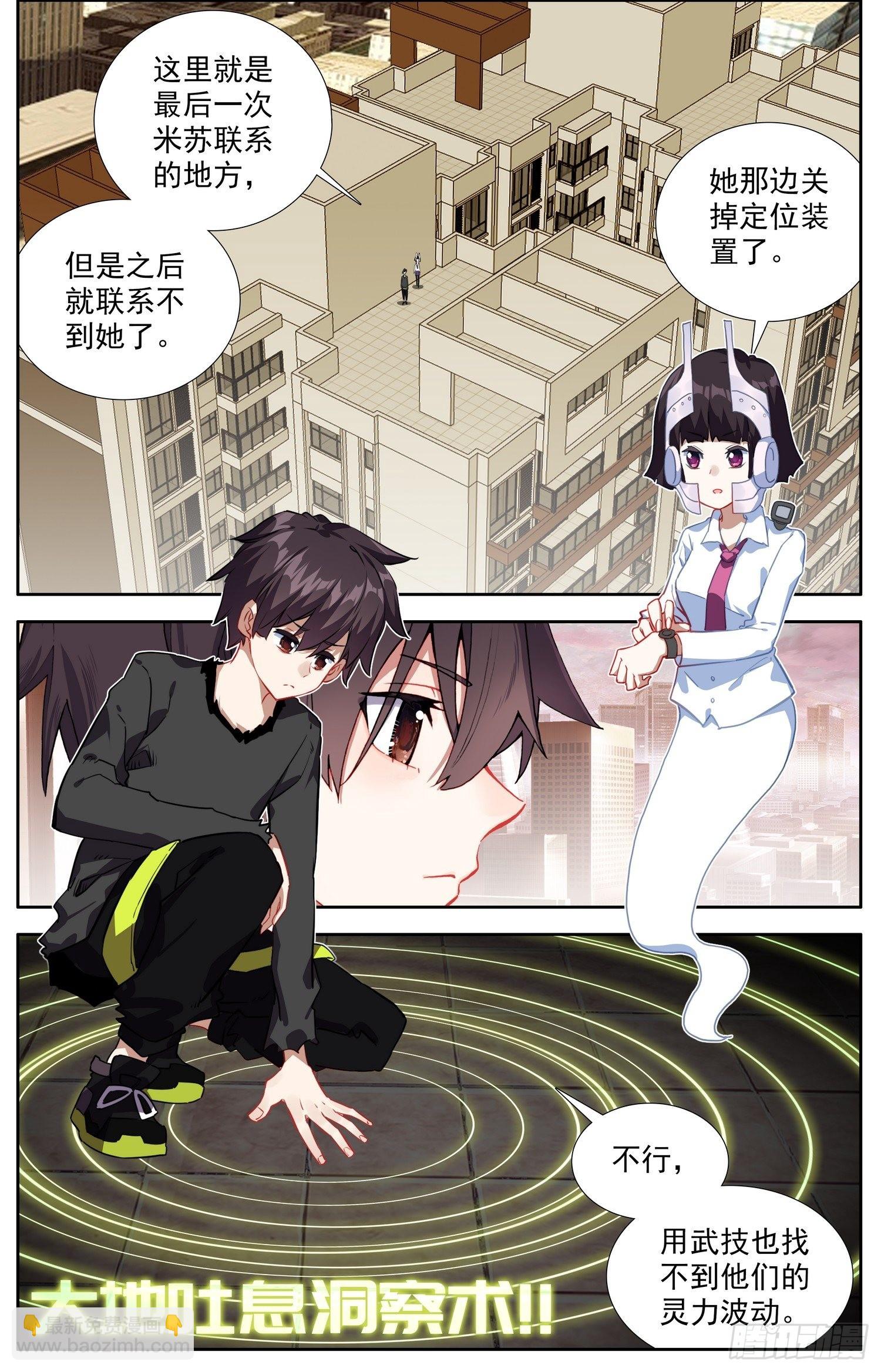 306步入黑暗9