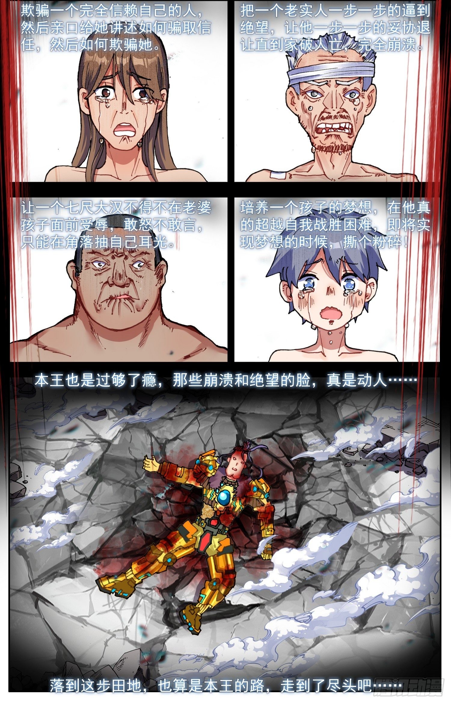 315皇帝的新衣0