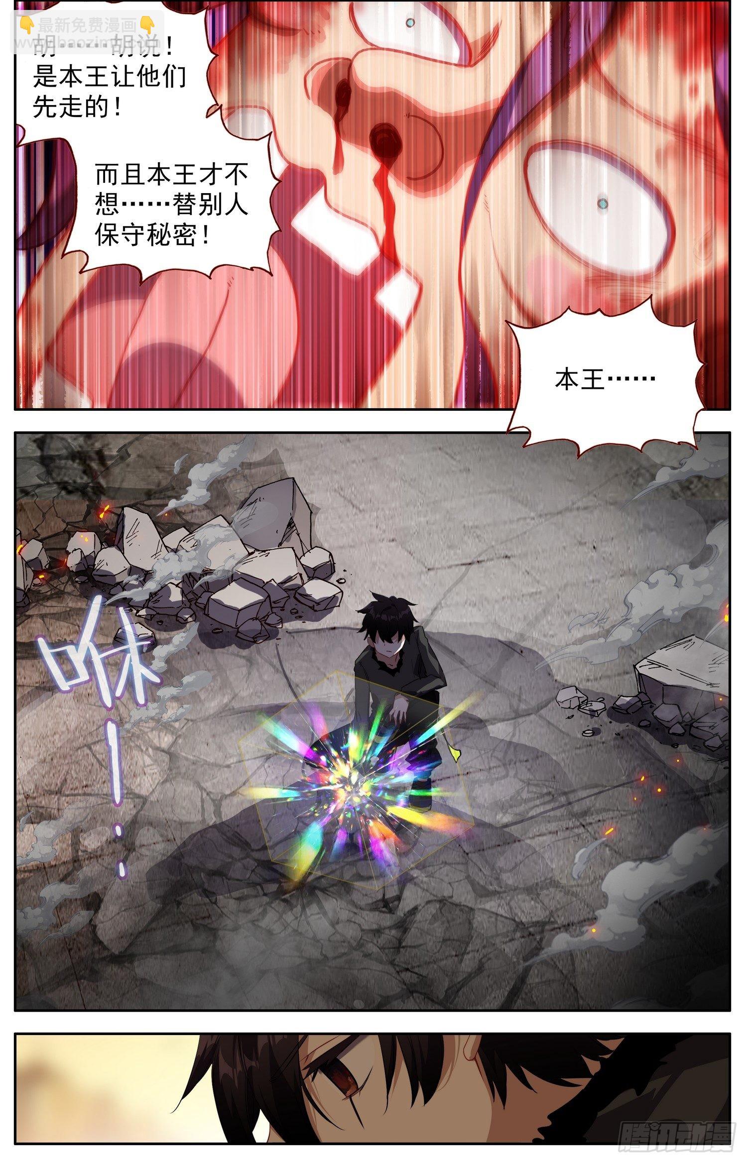 315皇帝的新衣10
