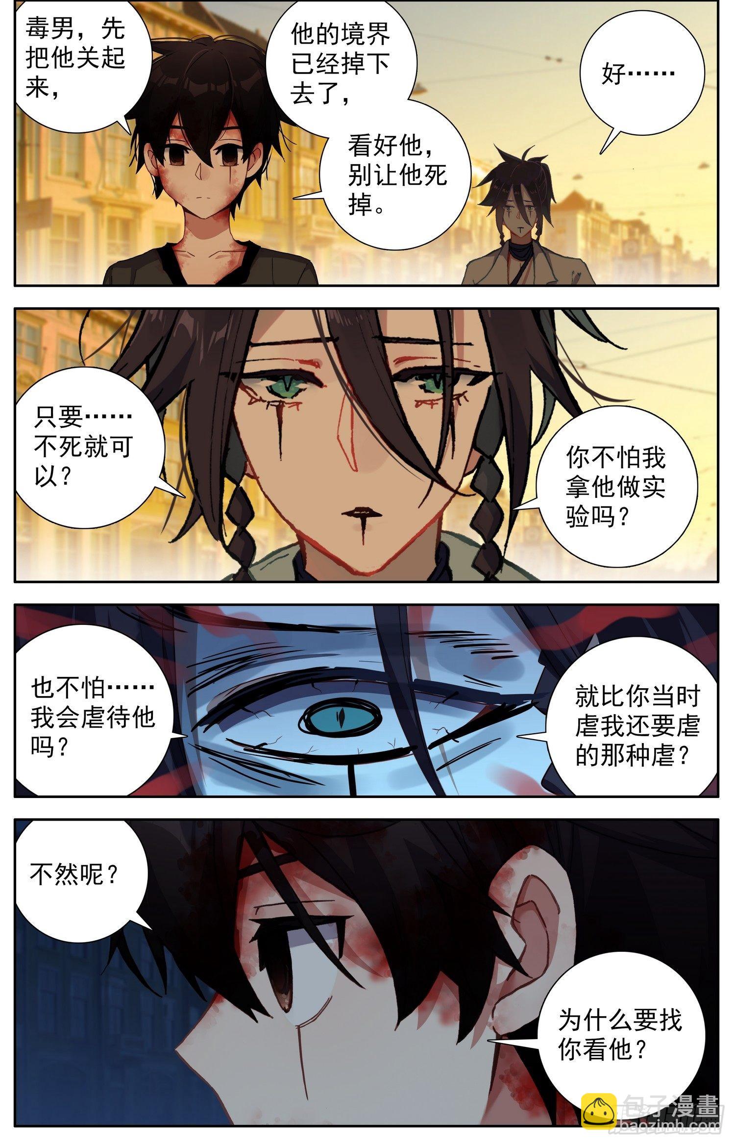 315皇帝的新衣11