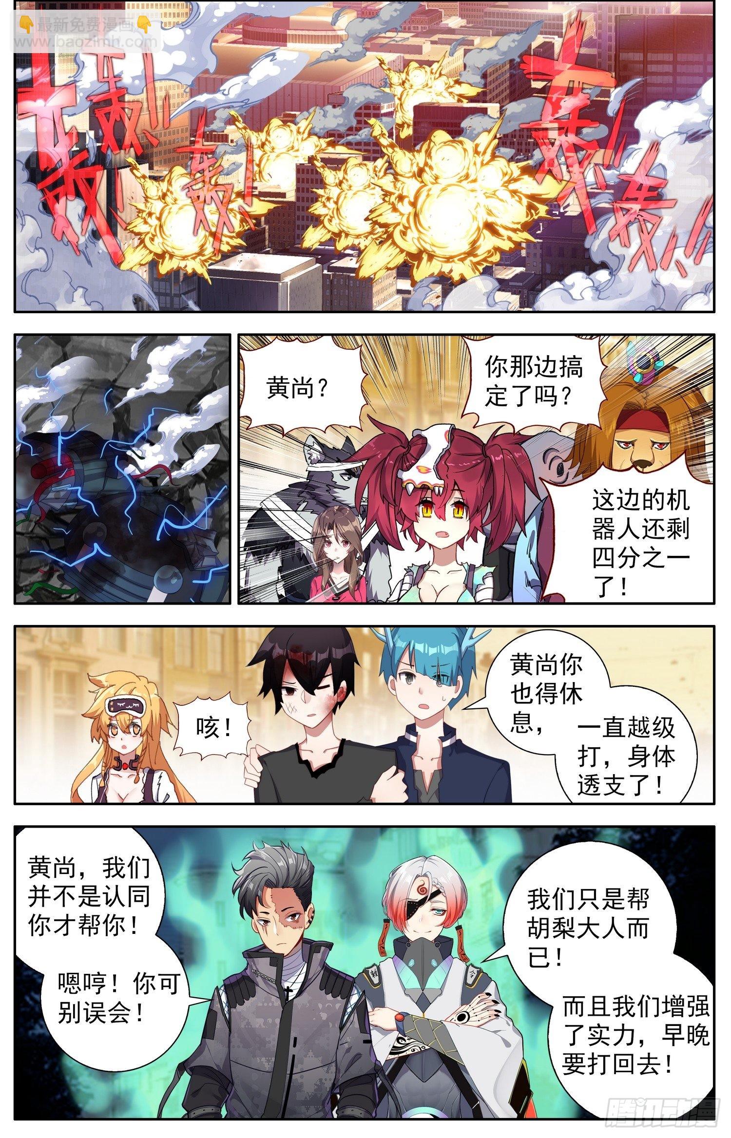 315皇帝的新衣13
