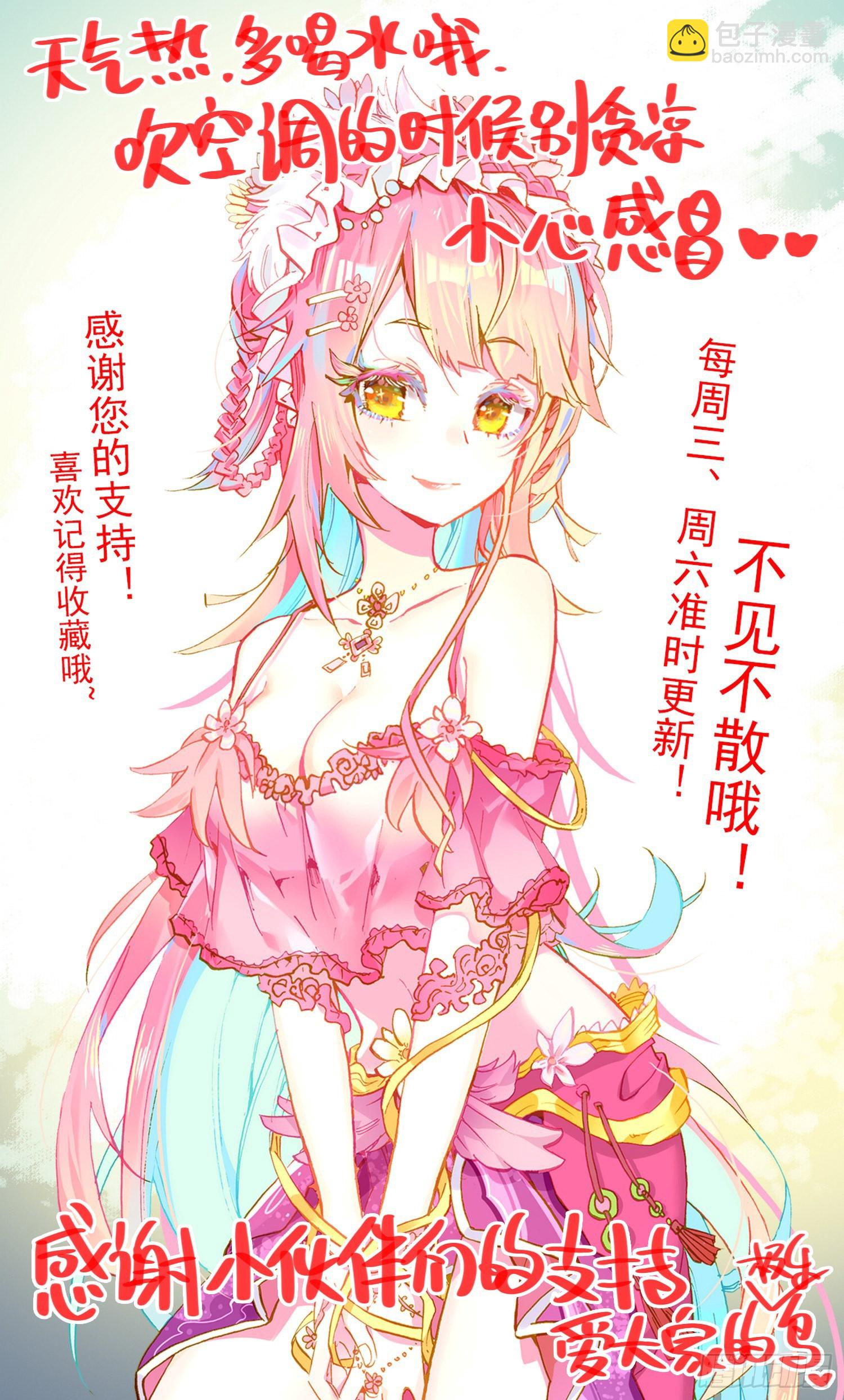 315皇帝的新衣16