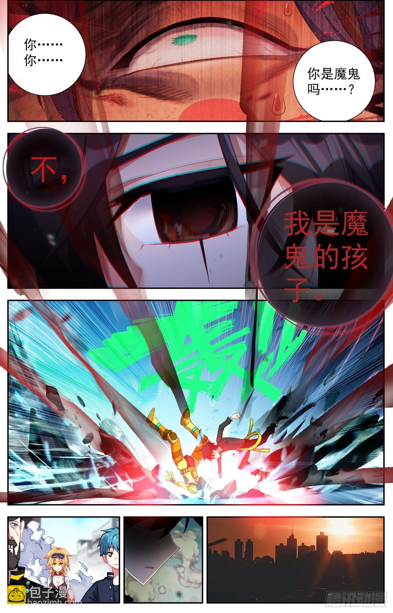 315皇帝的新衣4