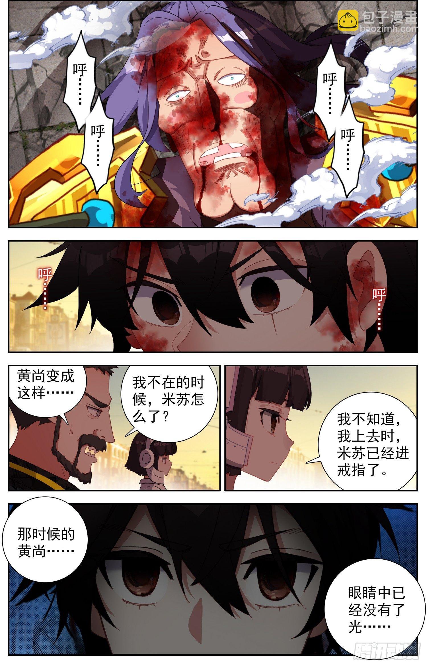 315皇帝的新衣5