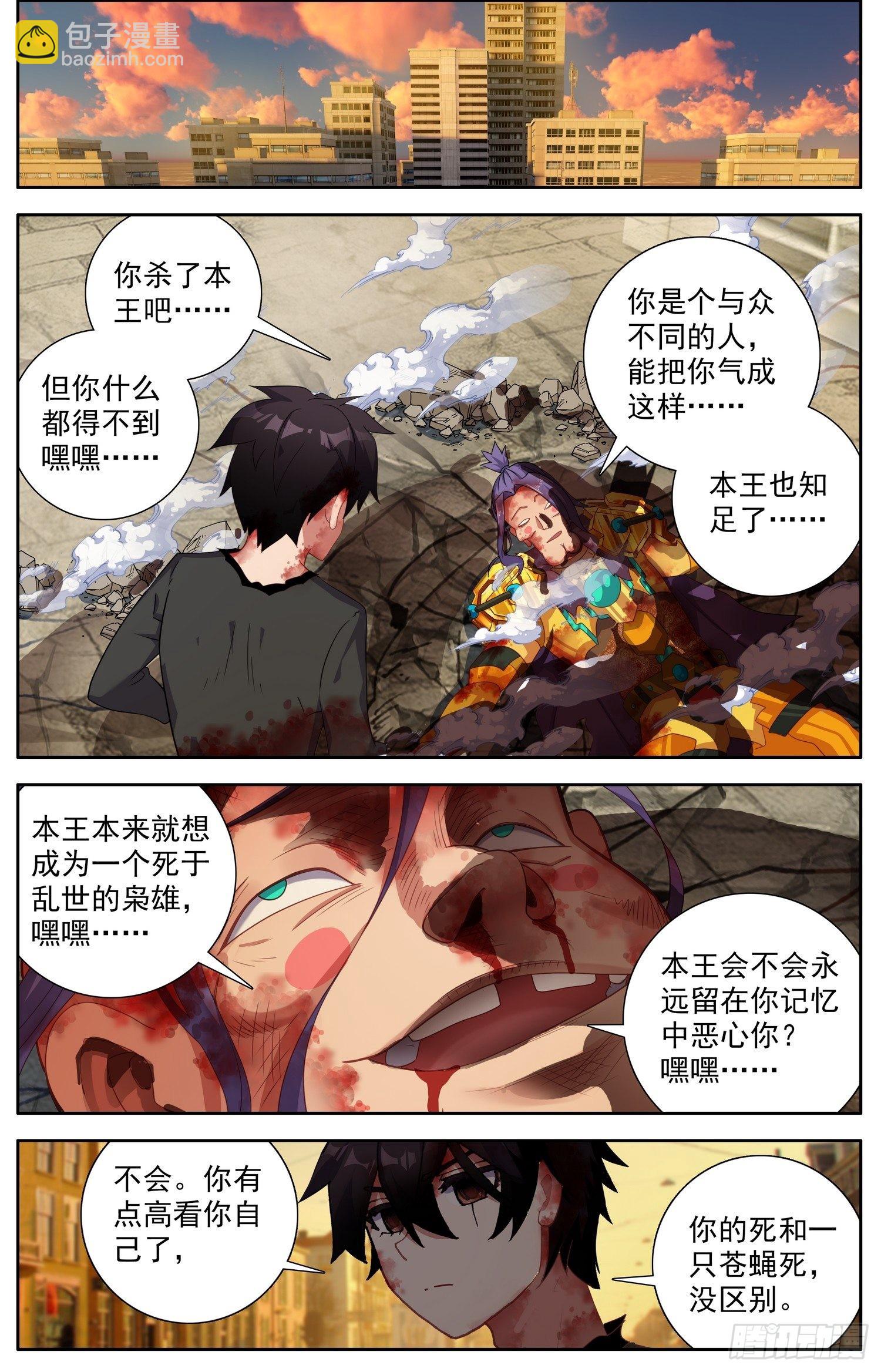 315皇帝的新衣6