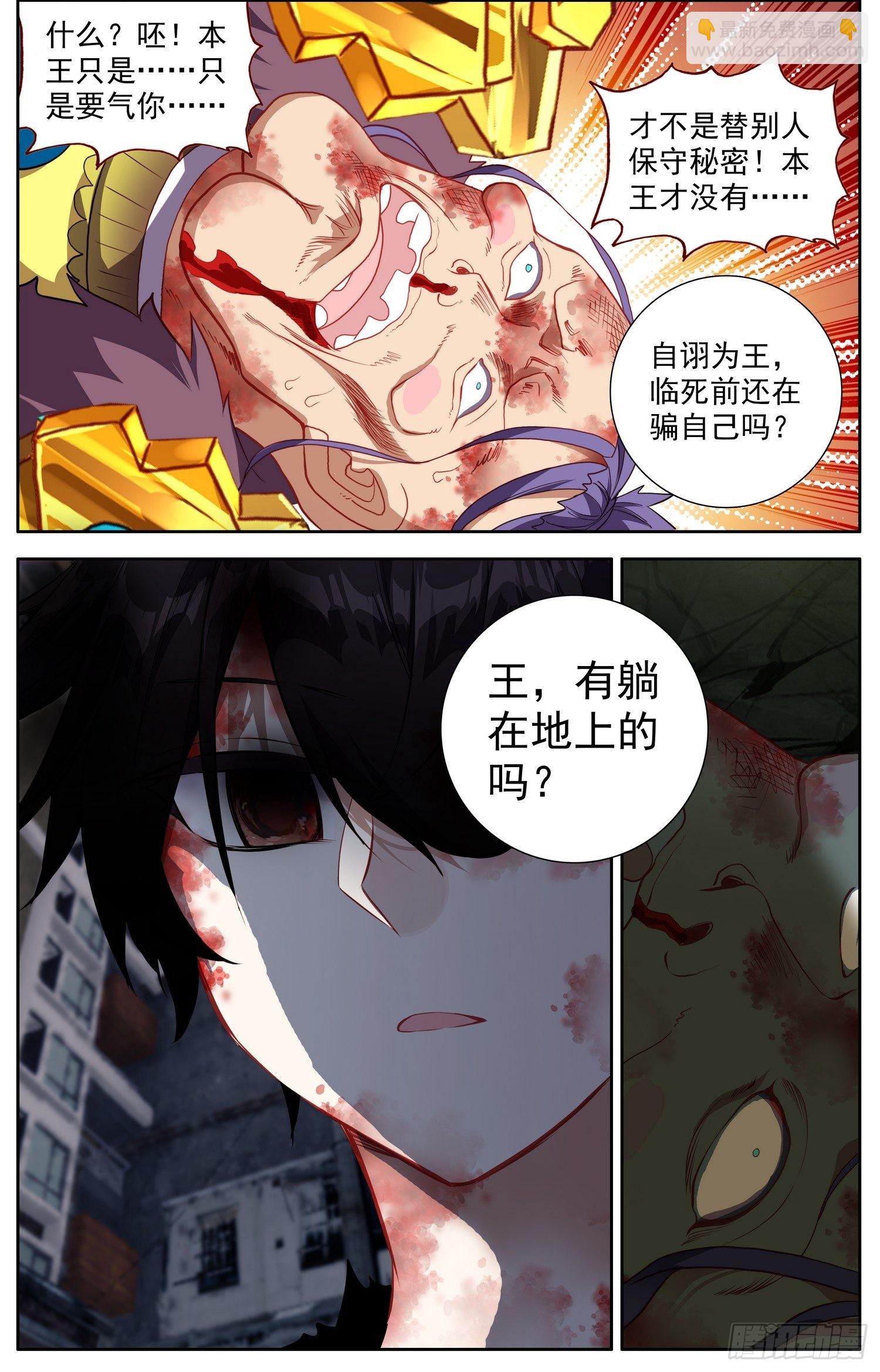 315皇帝的新衣8