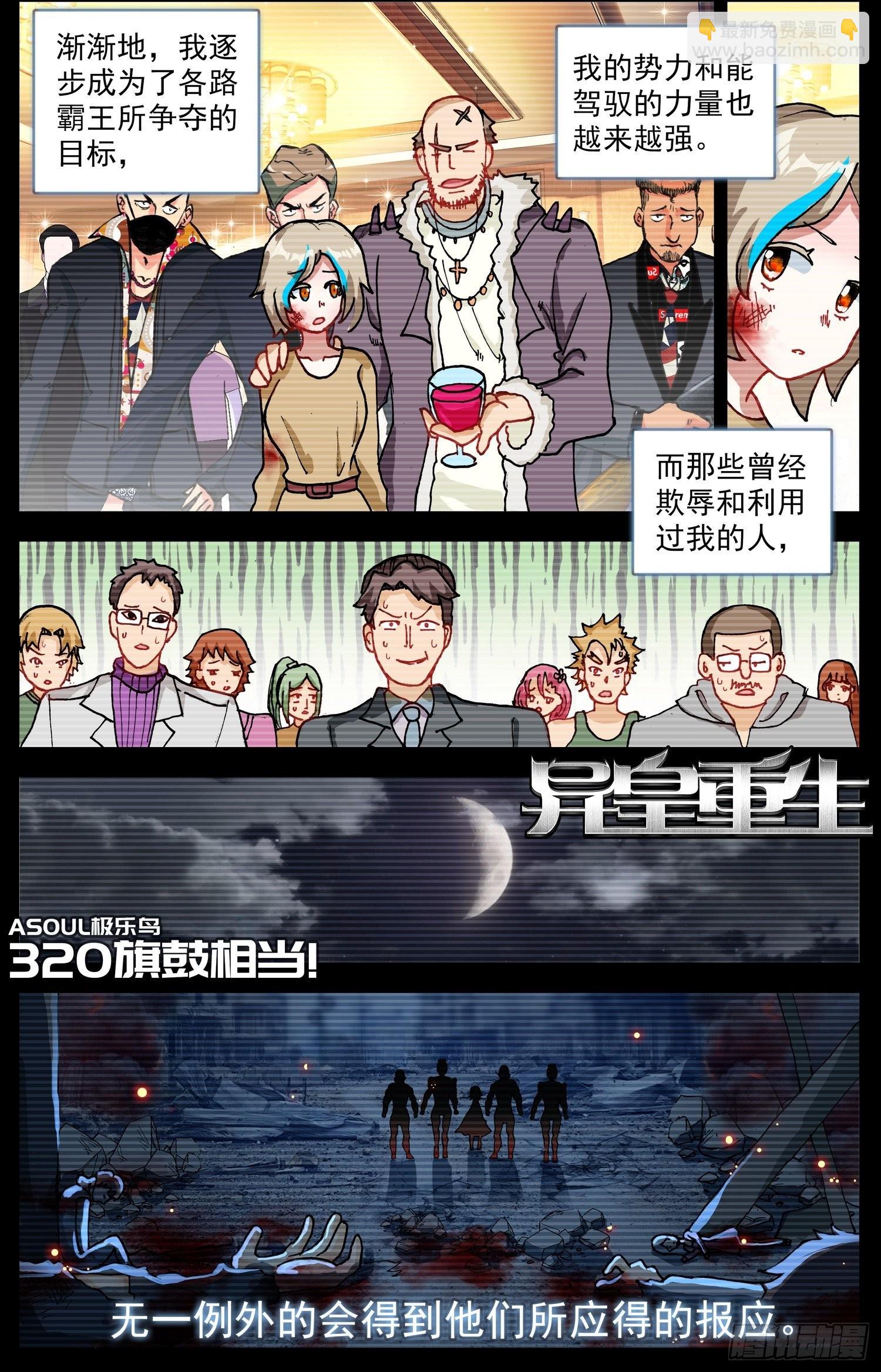 320旗鼓相当1