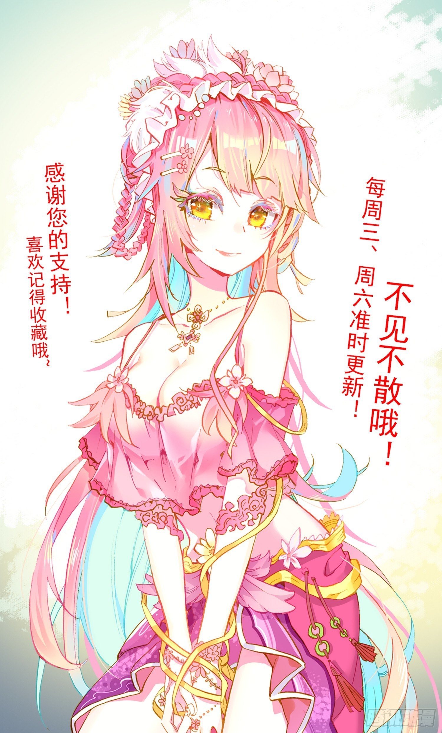 320旗鼓相当14