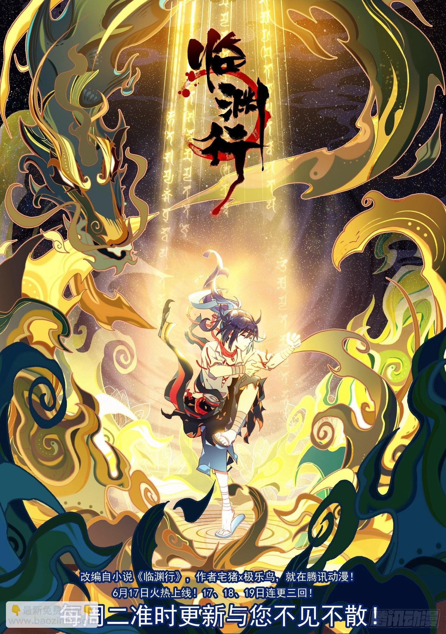 320旗鼓相当15