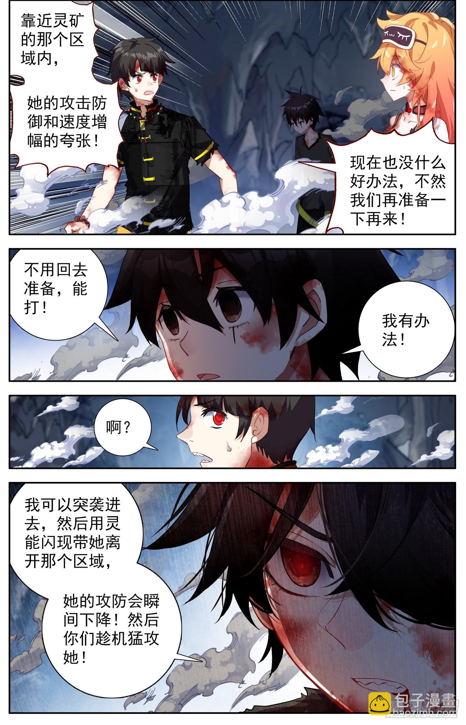 320旗鼓相当5