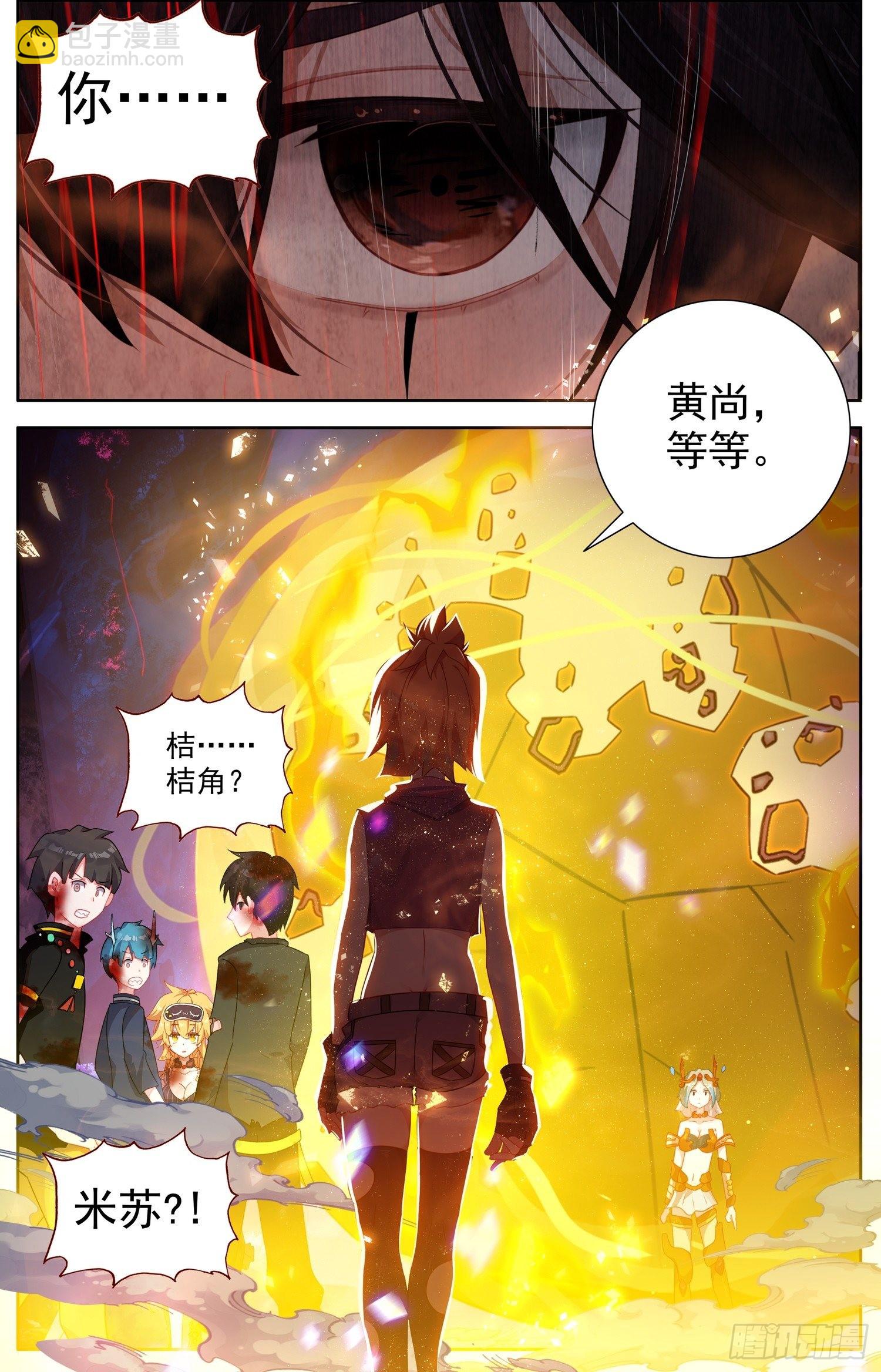 320旗鼓相当8