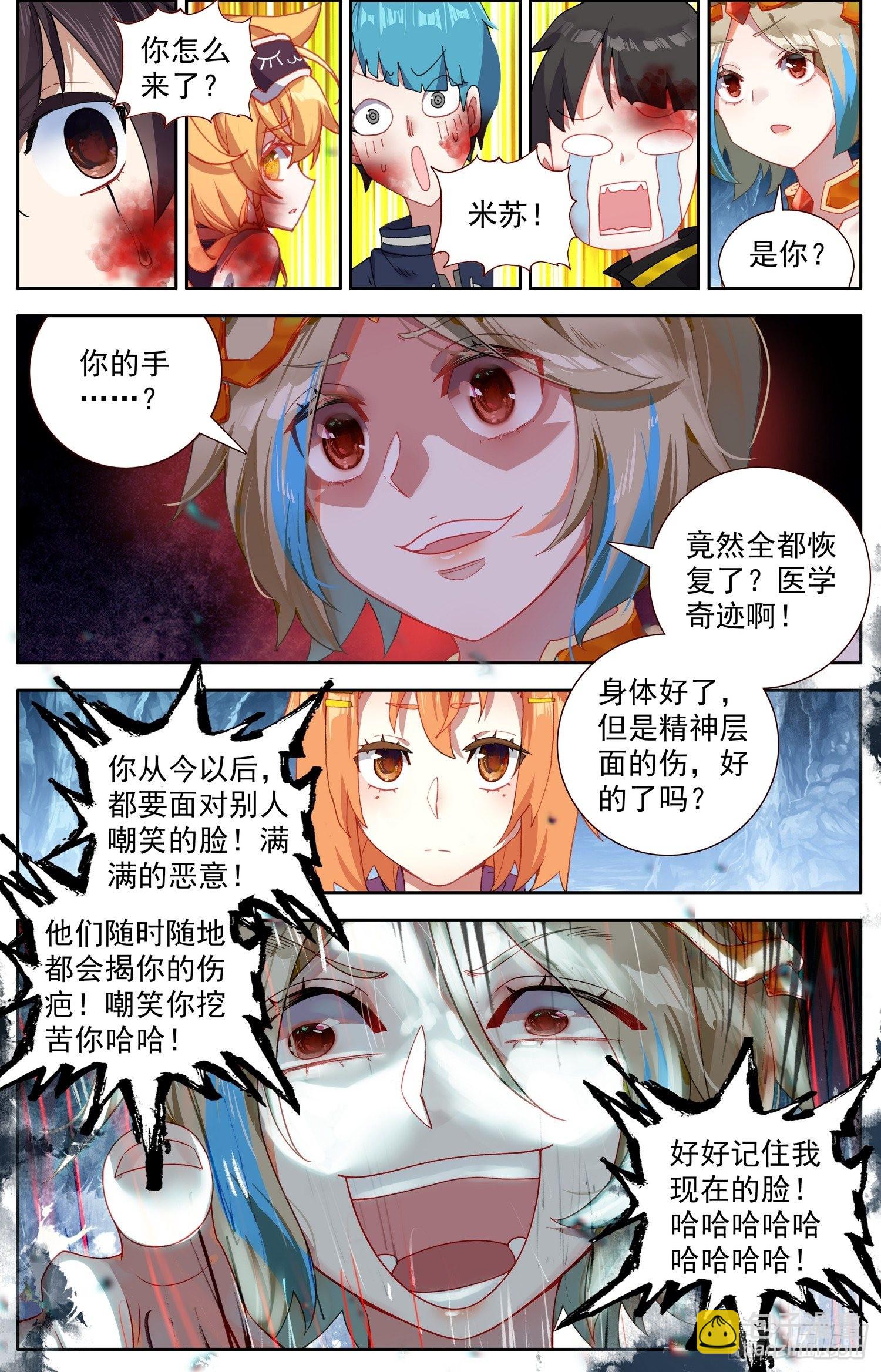 320旗鼓相当9